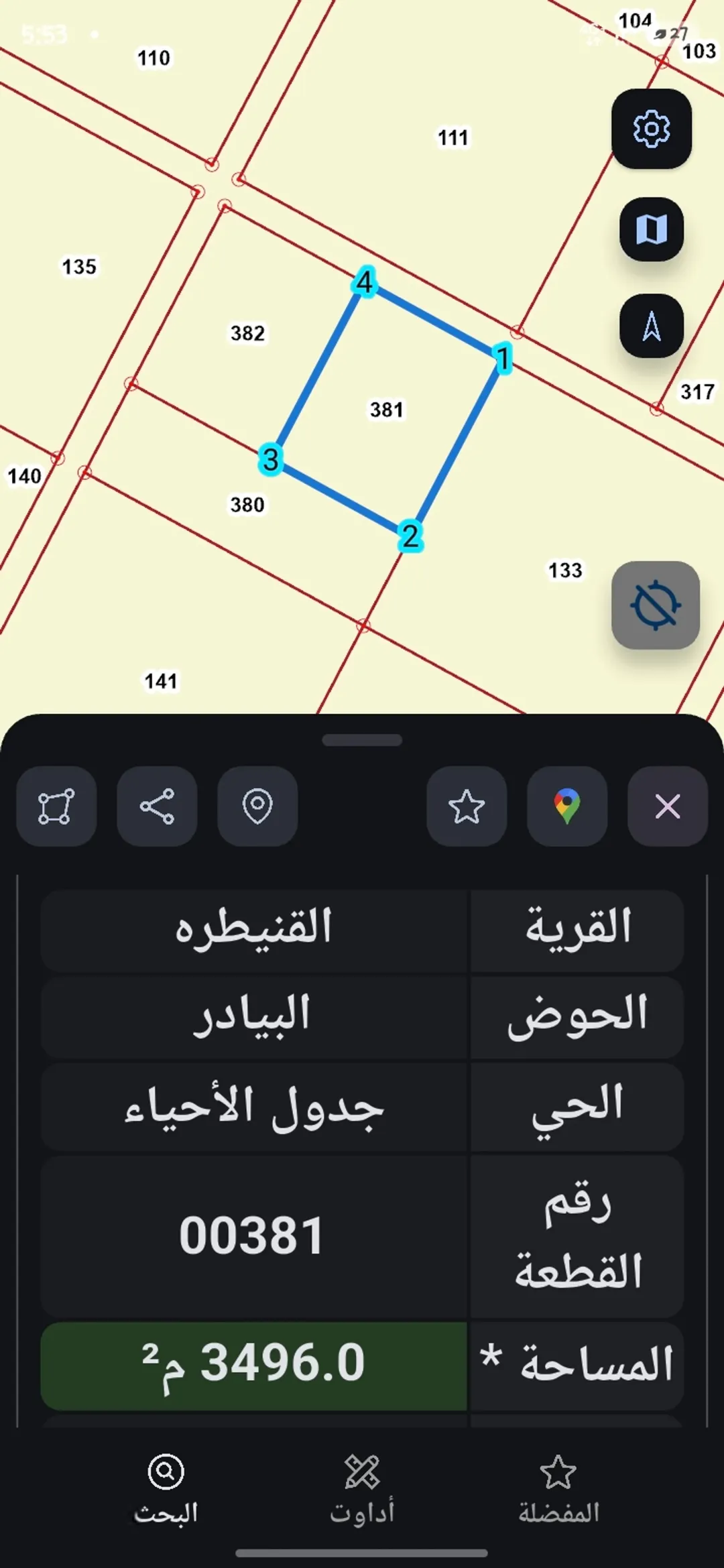 3400 متر قرب المعهد المروري الاردني بالقنيطره شرق المطار للبيع فقط 15 الف فقط شامل التسجيل