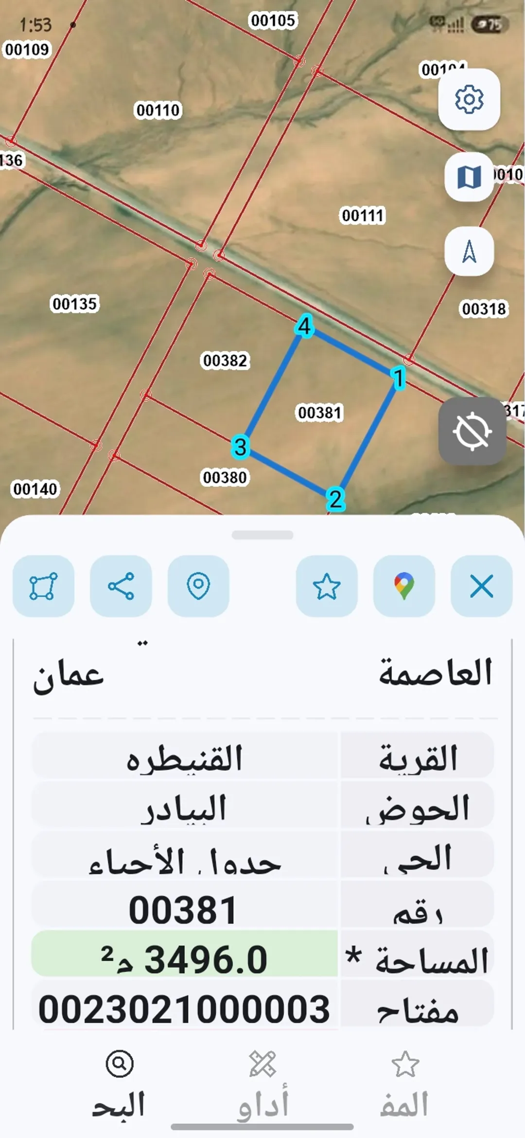 3400 متر قرب المعهد المروري الاردني بالقنيطره شرق المطار للبيع فقط 15 الف فقط شامل التسجيل