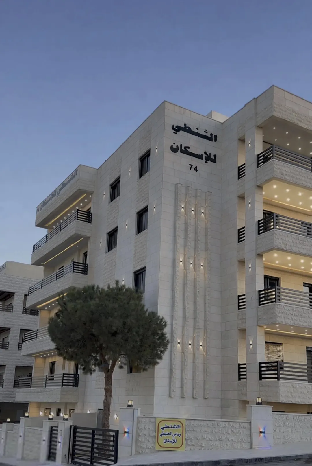 شقة فاخرة 253 متر تراس 180 متر في أبو علندا إطلالة بانورامية
