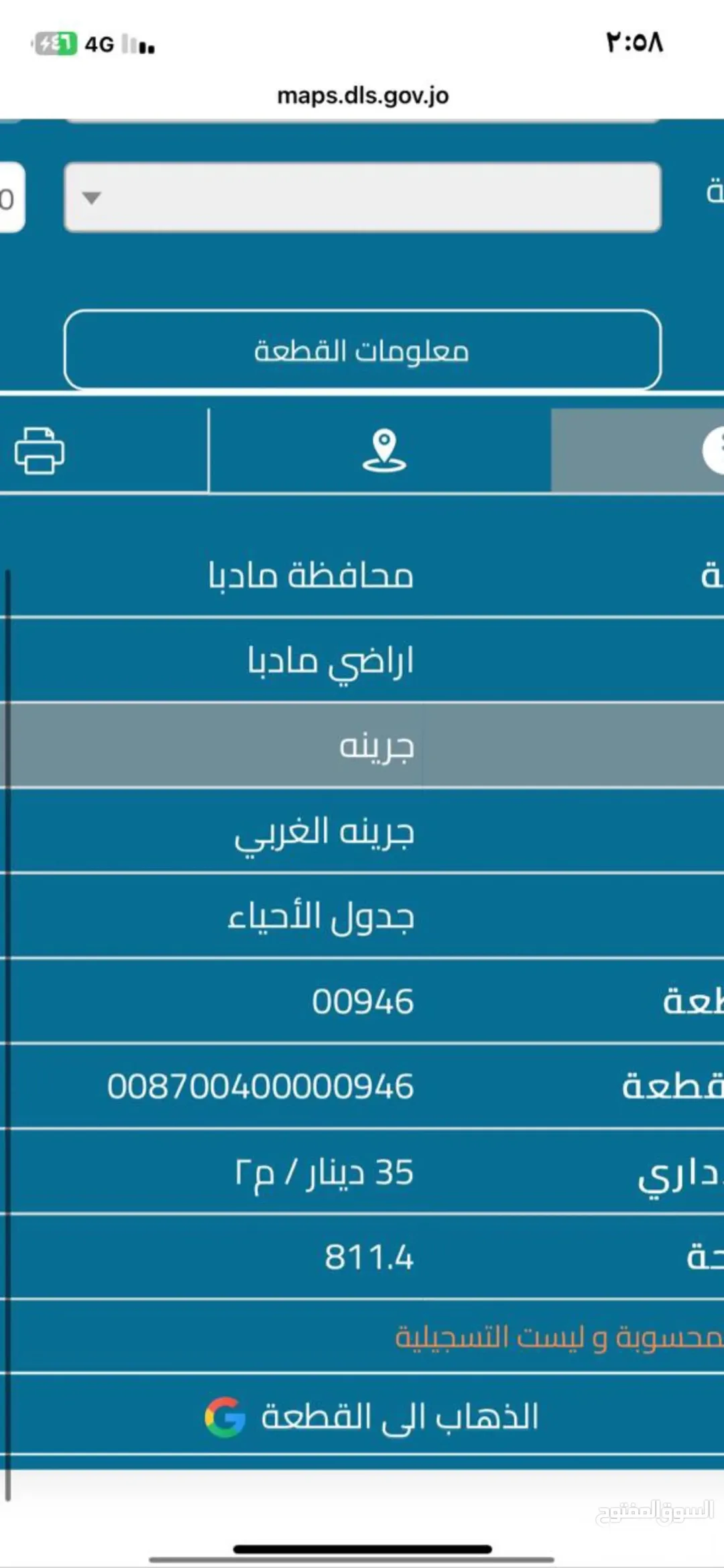 محافظه مادبا- جرينه الغربي هادئه ومميزة لا يوجد اكتظاظ سكاني وقريبه من الخط الغربي مادبا دقيقتين