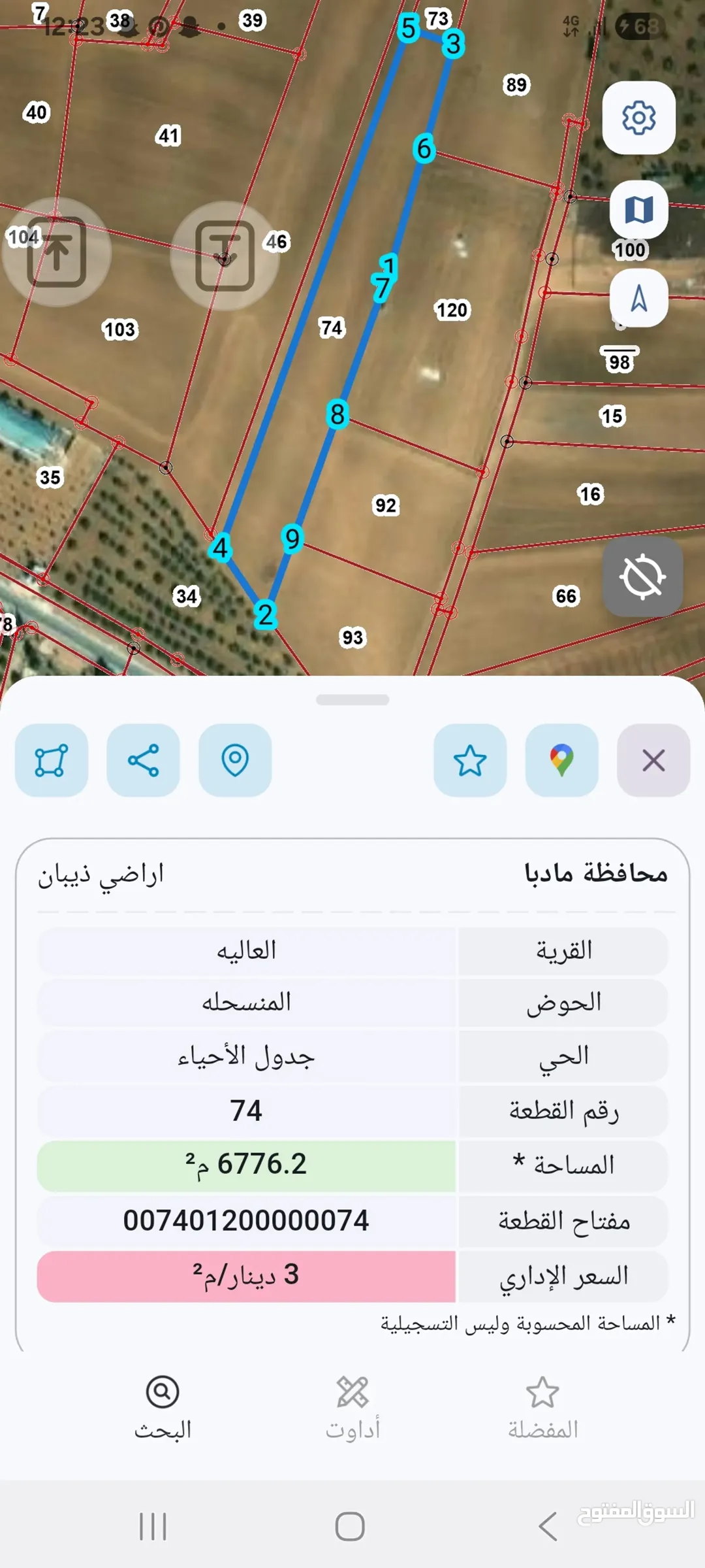 قطعه ارض للبيع — صورة 2