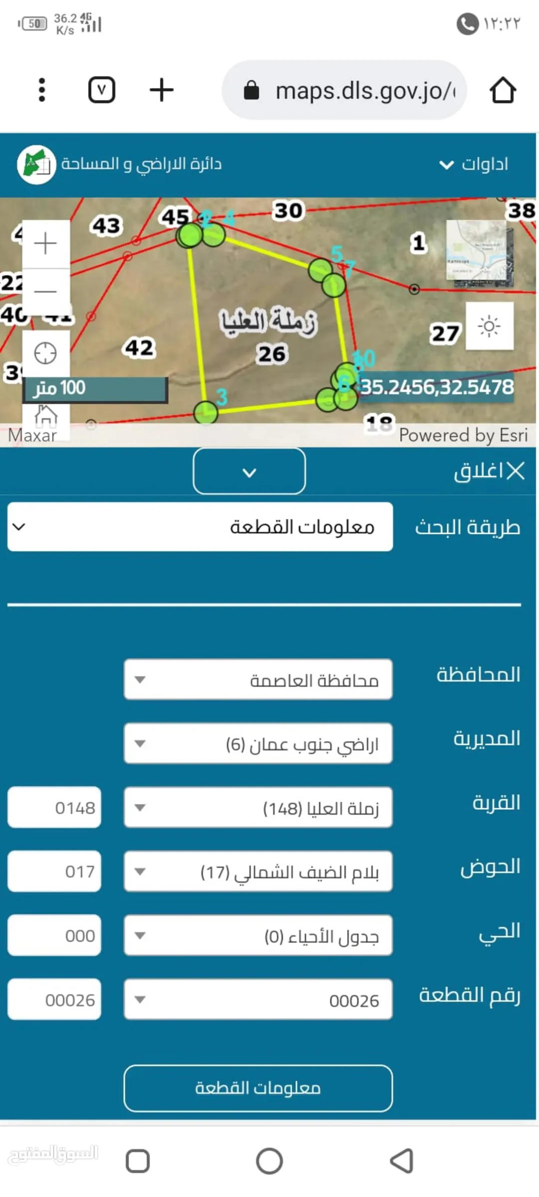 أراضٍ مميزة للبيع في زملة العليا