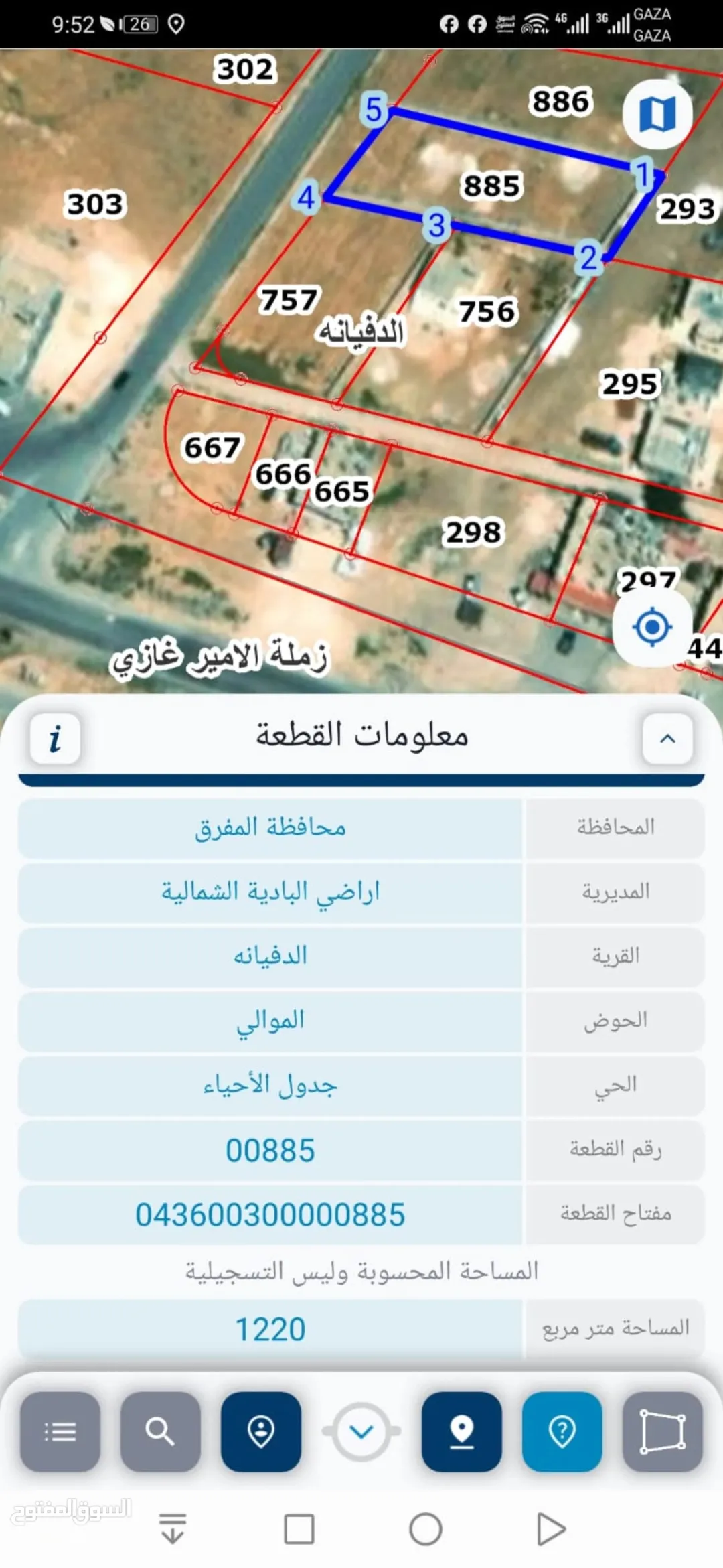 أرض للبيع في المفرق – منطقة الدفيانة