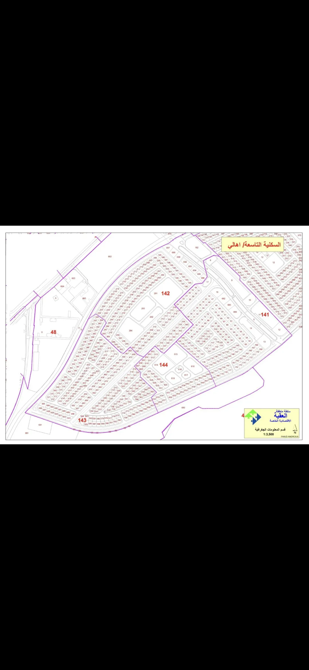 للبيع قطعة أرض سكنية مميزة في مدينة العقبة المنطقة التاسعة أهالي