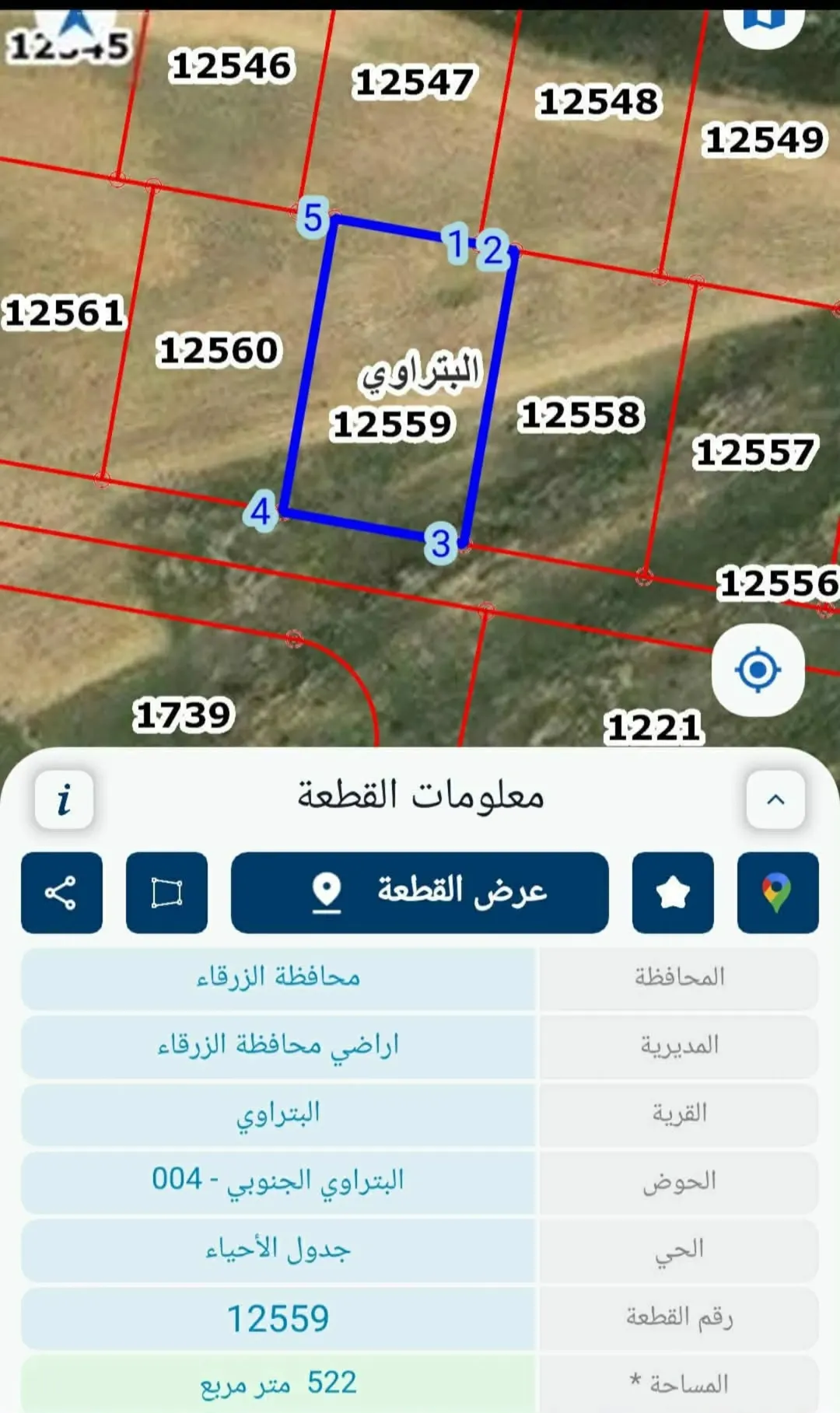اراضي مباشرة