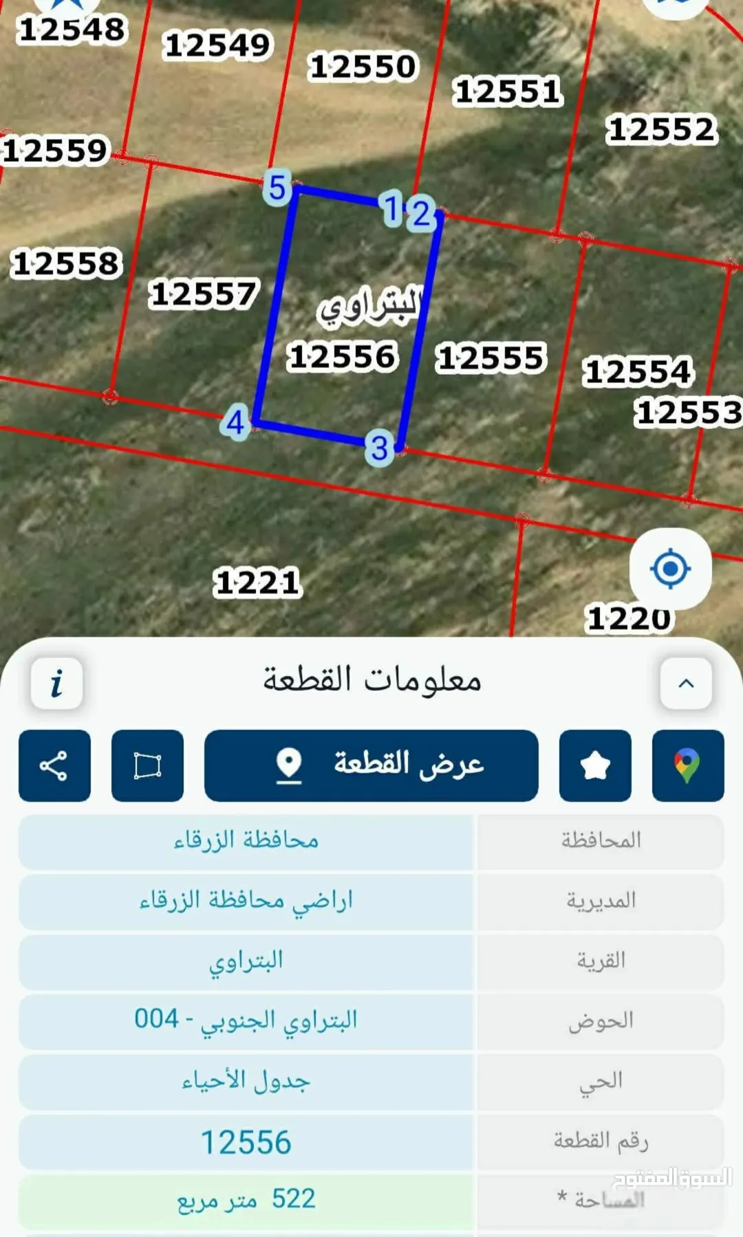اراضي مباشرة