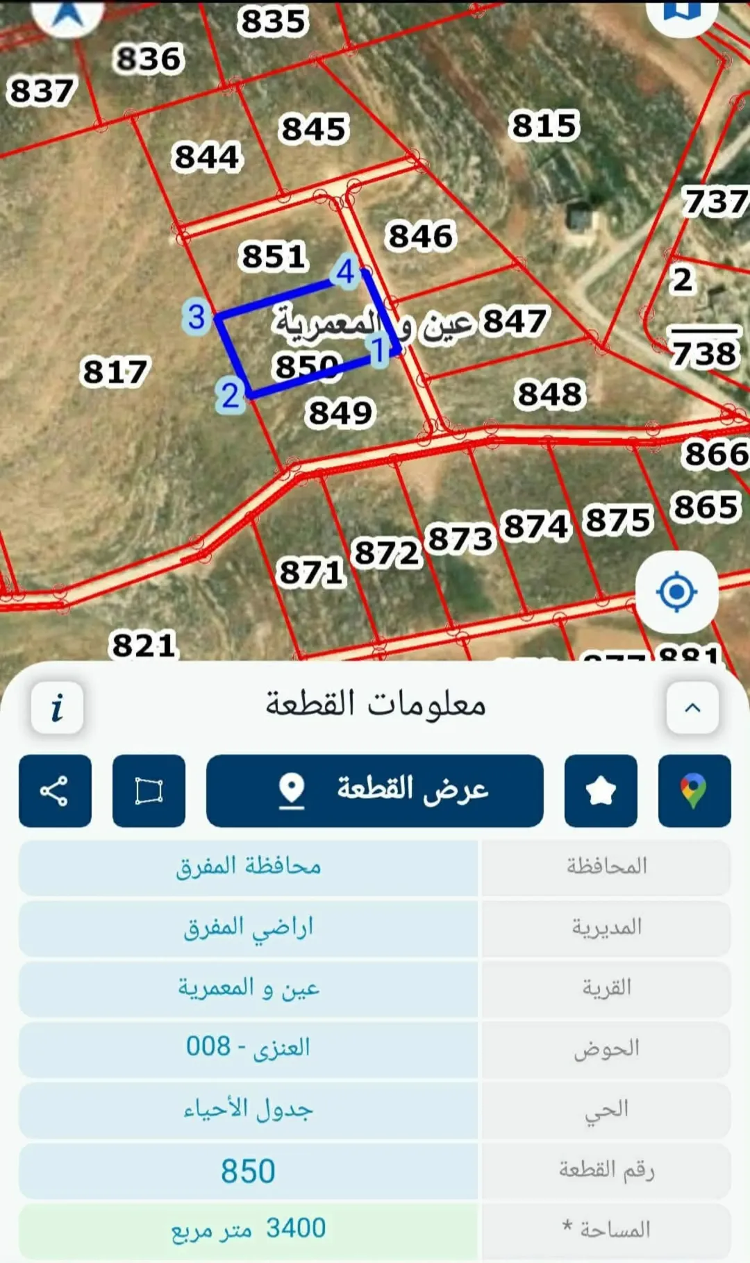 اراضي مباشرة