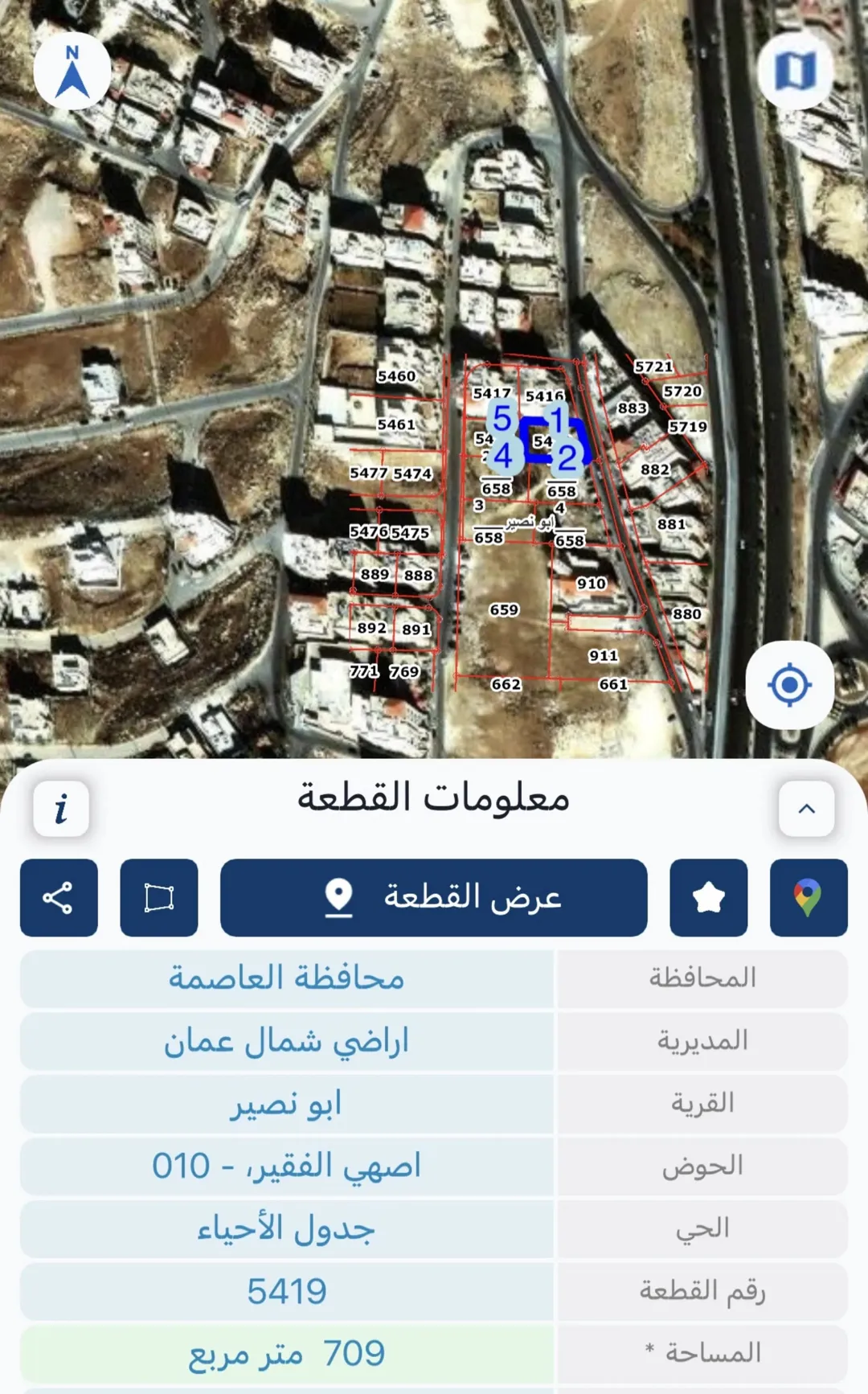 قطعة أرض للبيع في عمان الجبيهة الشمالية