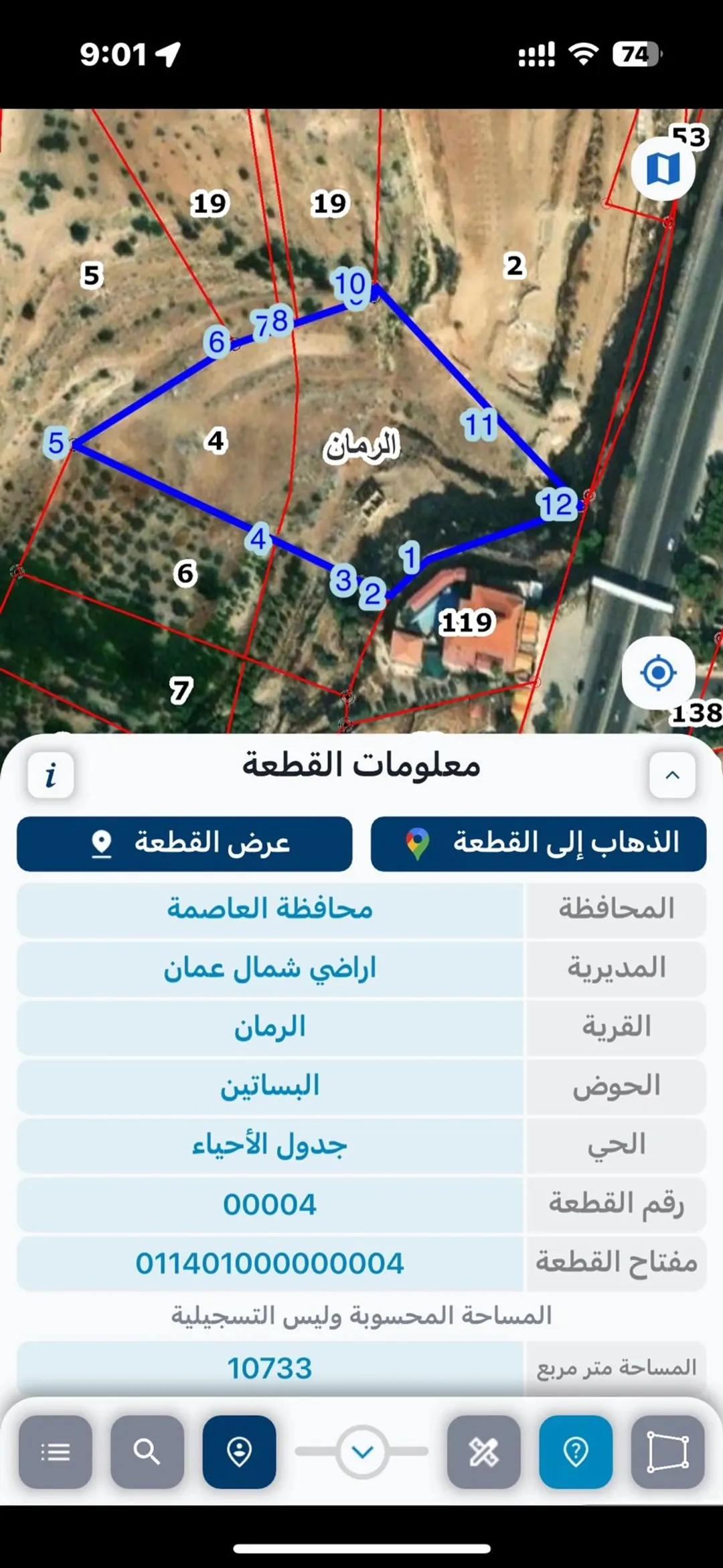ارض للبيع مقابل جامعة فلادلفيا للاستثمار تصلح للشليهات او اكواخ سياحية او مجمع تجاري مع سكن طلاب — صورة 2