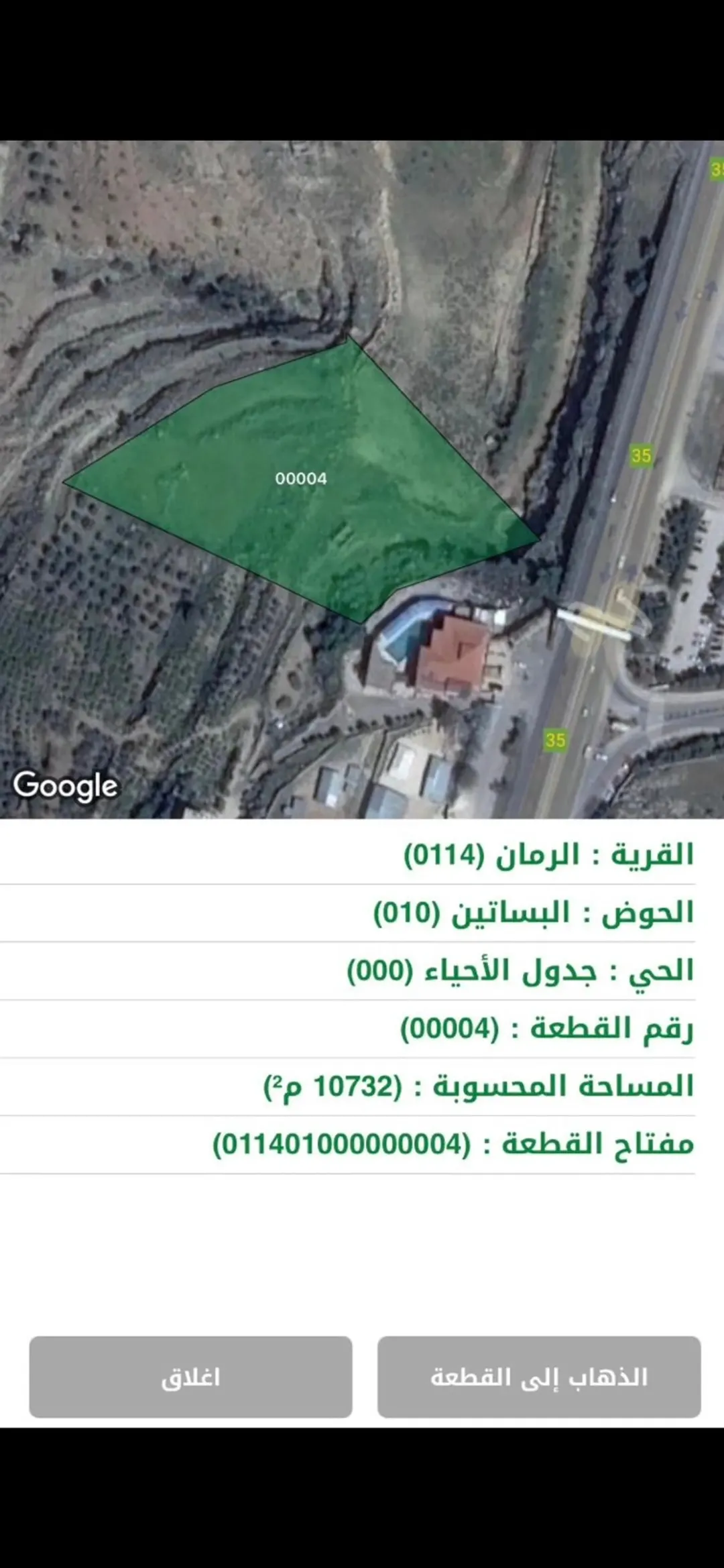 ارض للبيع مقابل جامعة فلادلفيا للاستثمار تصلح للشليهات او اكواخ سياحية او مجمع تجاري مع سكن طلاب — صورة 3