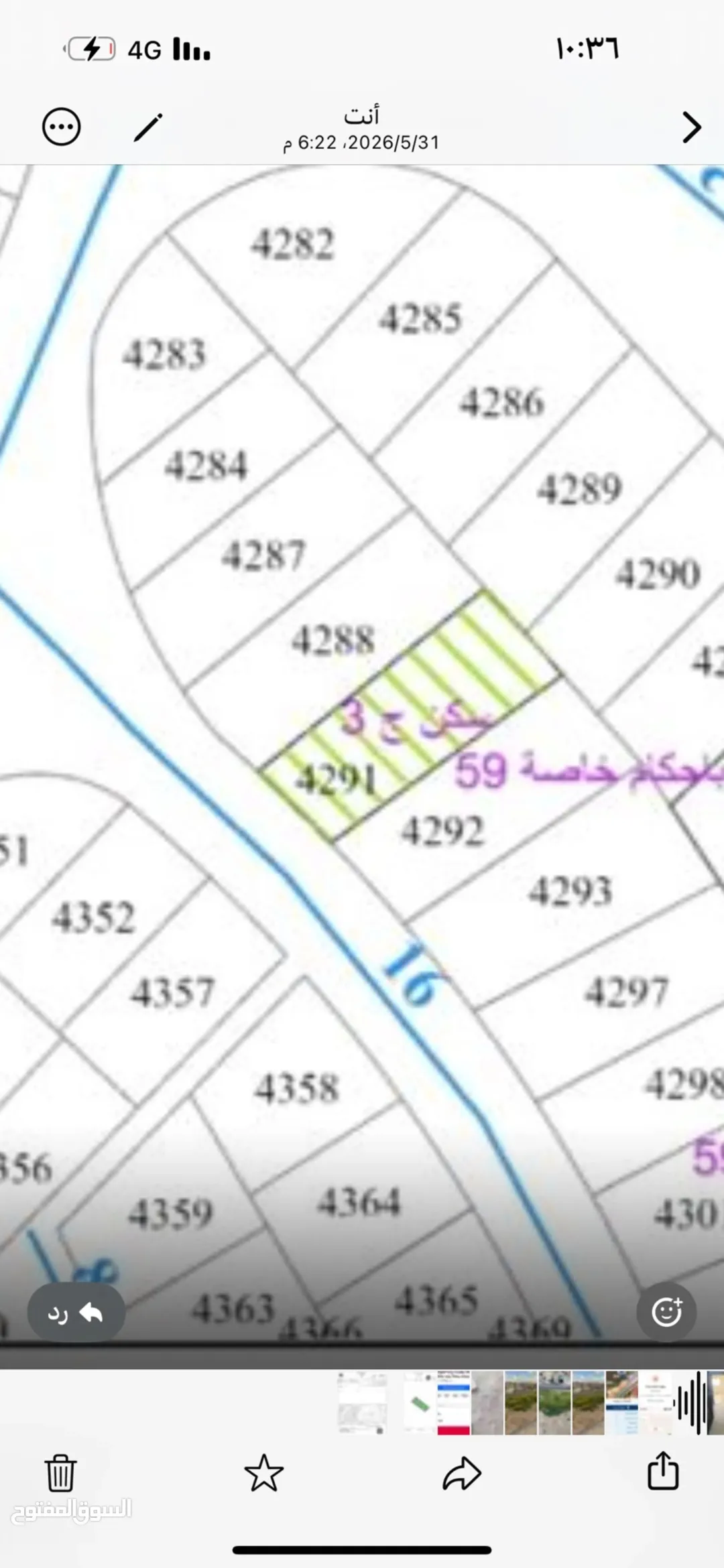 أرض سكنية مميزة للبيع في حي عدن – خلف شارع الرحاب