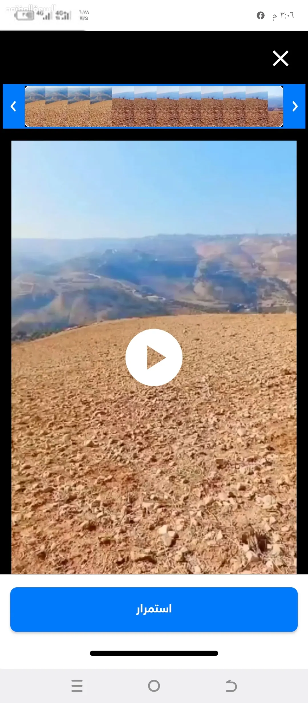 ارض للبيع في جرش