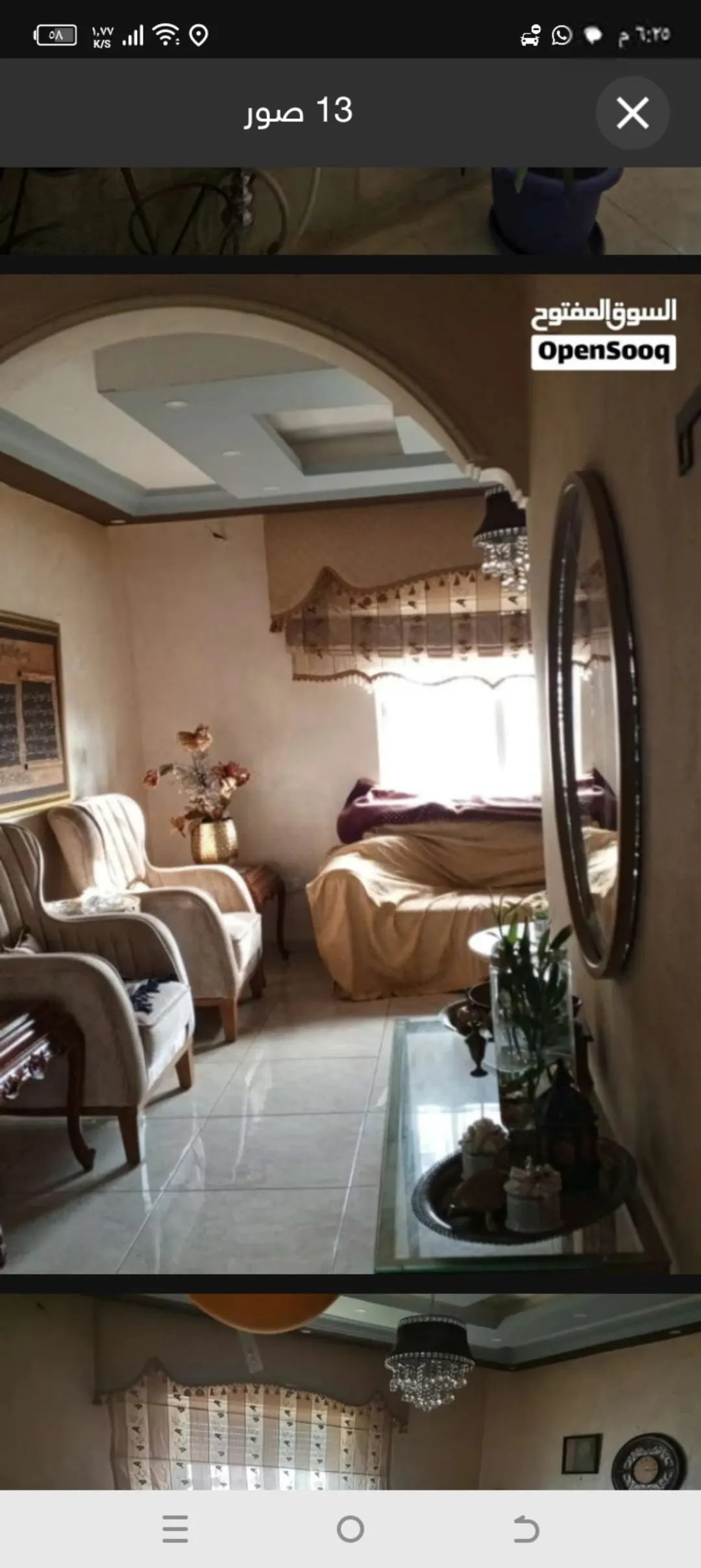 شقه للبيع عرجان مقابل اسواق شونيز ومدارس العروبه