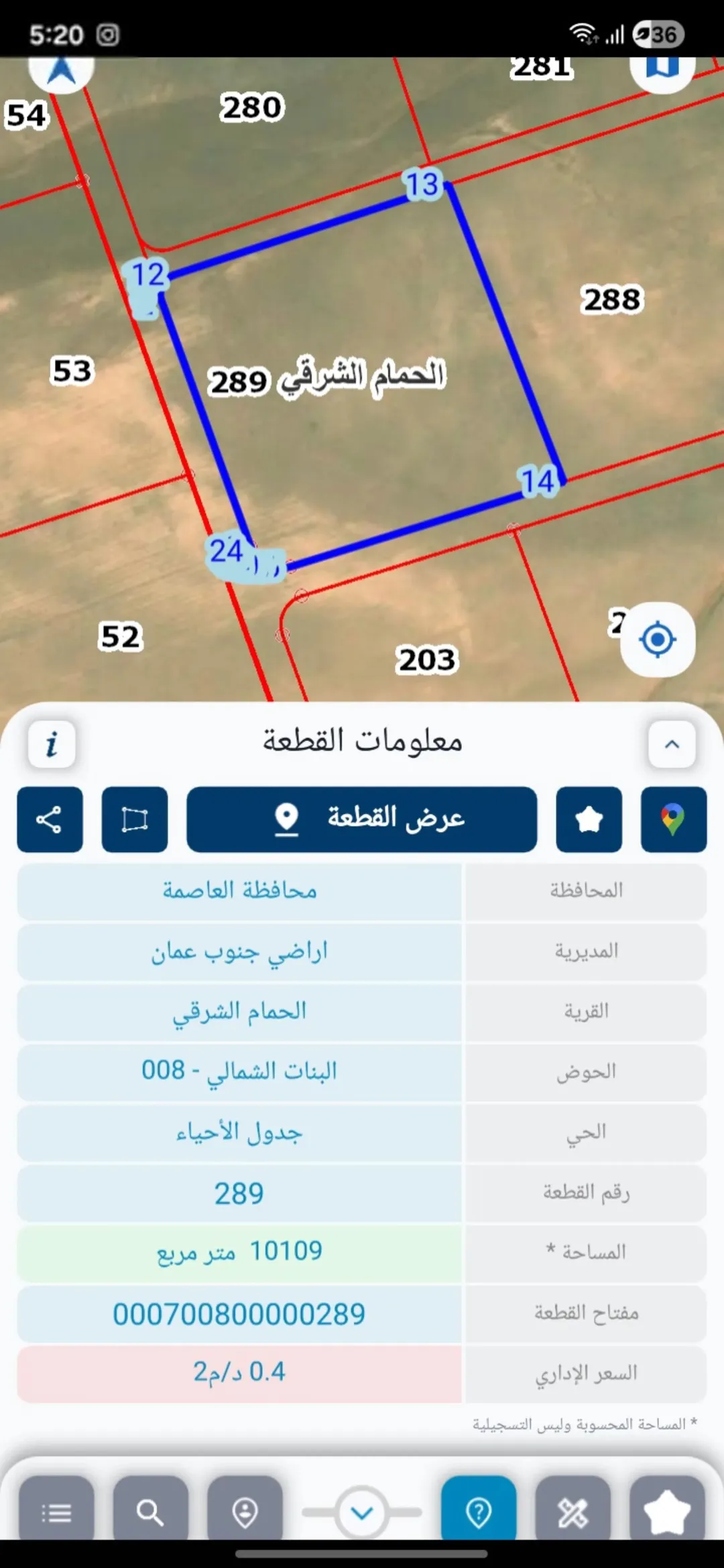 () أرض استراتيجية للبيع بالقرب من مشروع “أرض المستقبل” 10 دونمات جنوب عمان