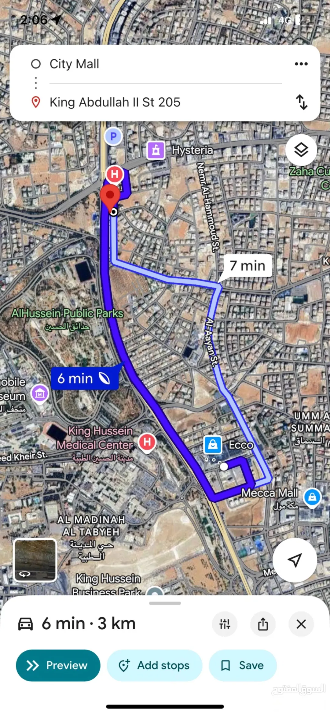 قطعة ارض 1034 متر للبيع – تجاري/مكاتب في عمّان – دابوق – على شارع المدينه الطبيه مباشره