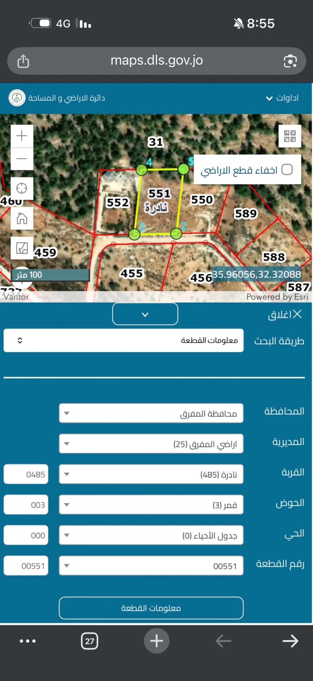 قطعة أرض فاخرة في المفرق قرية نادرة حوض القمر