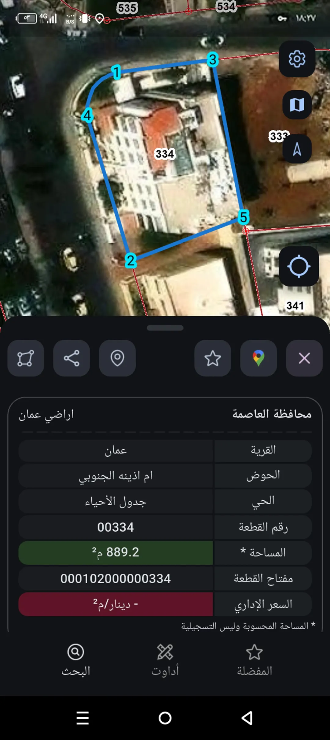 شقة بام أذينة مباشرة ع شارع المدينة المنورة — صورة 4