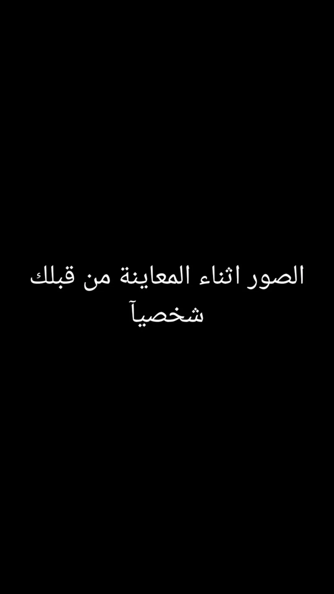 شقة للبيع في ماركا الشمالية حي العبدالات