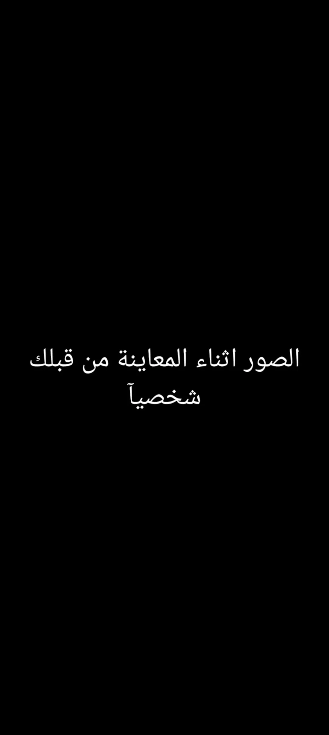 شقة للبيع في ماركا الشمالية حي العبدالات