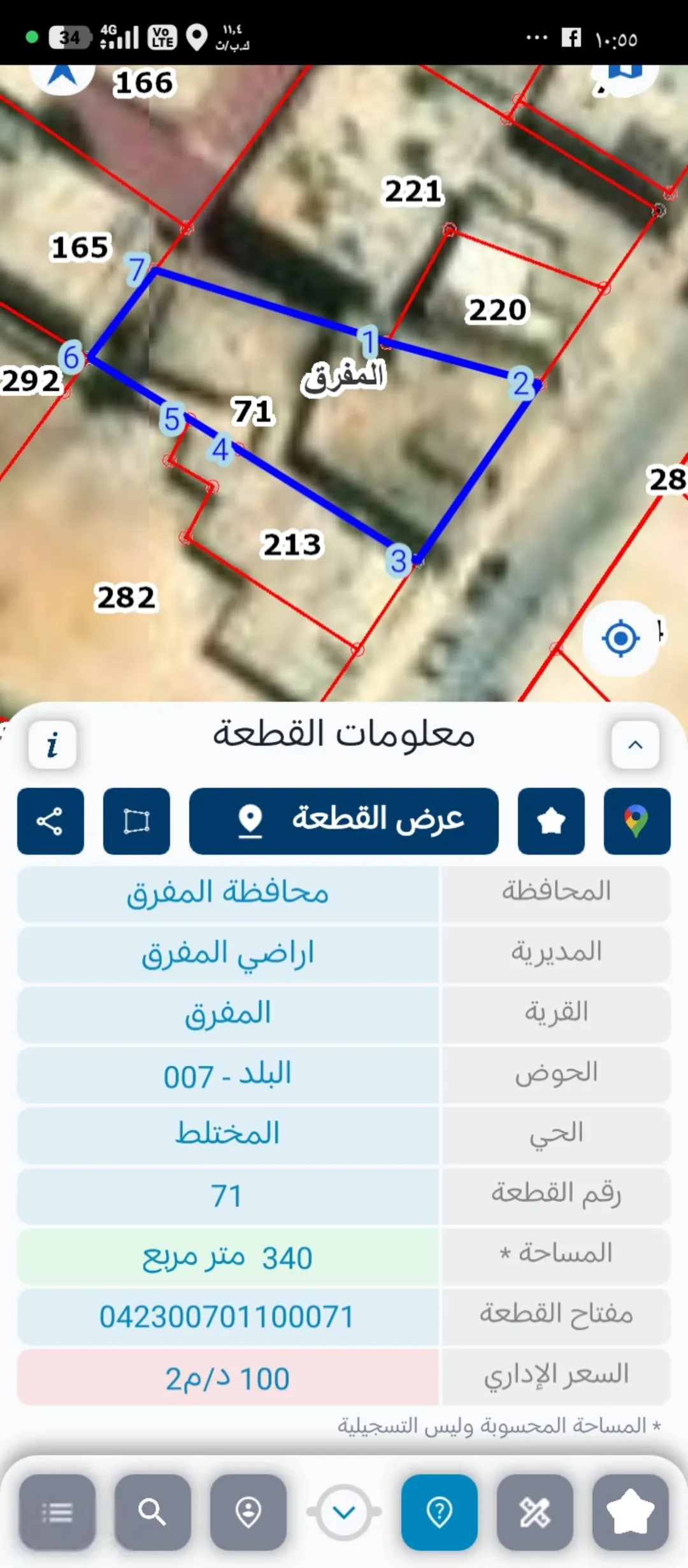 فيلا واسعة للبيع في قلب سوق المفرق – موقع استراتيجي واستثماري مميز