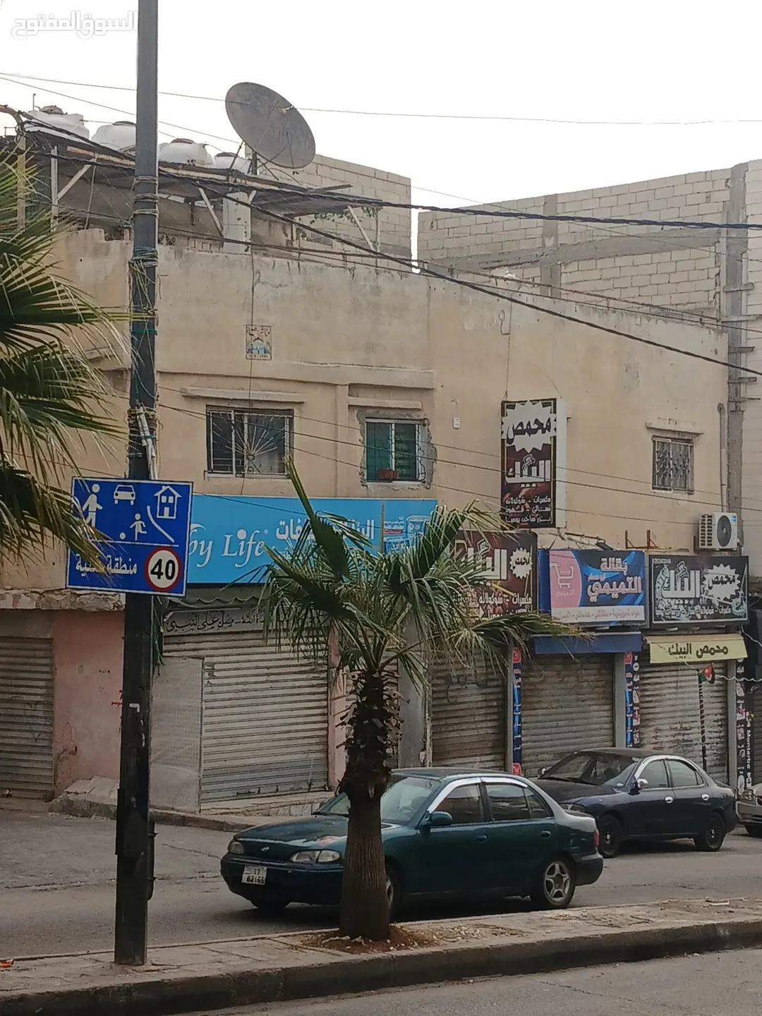منزل طابقين