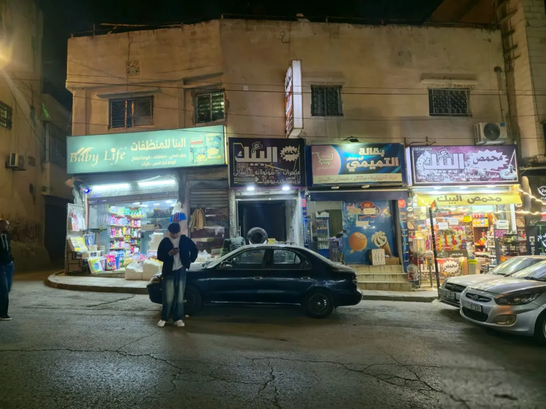 منزل طابقين