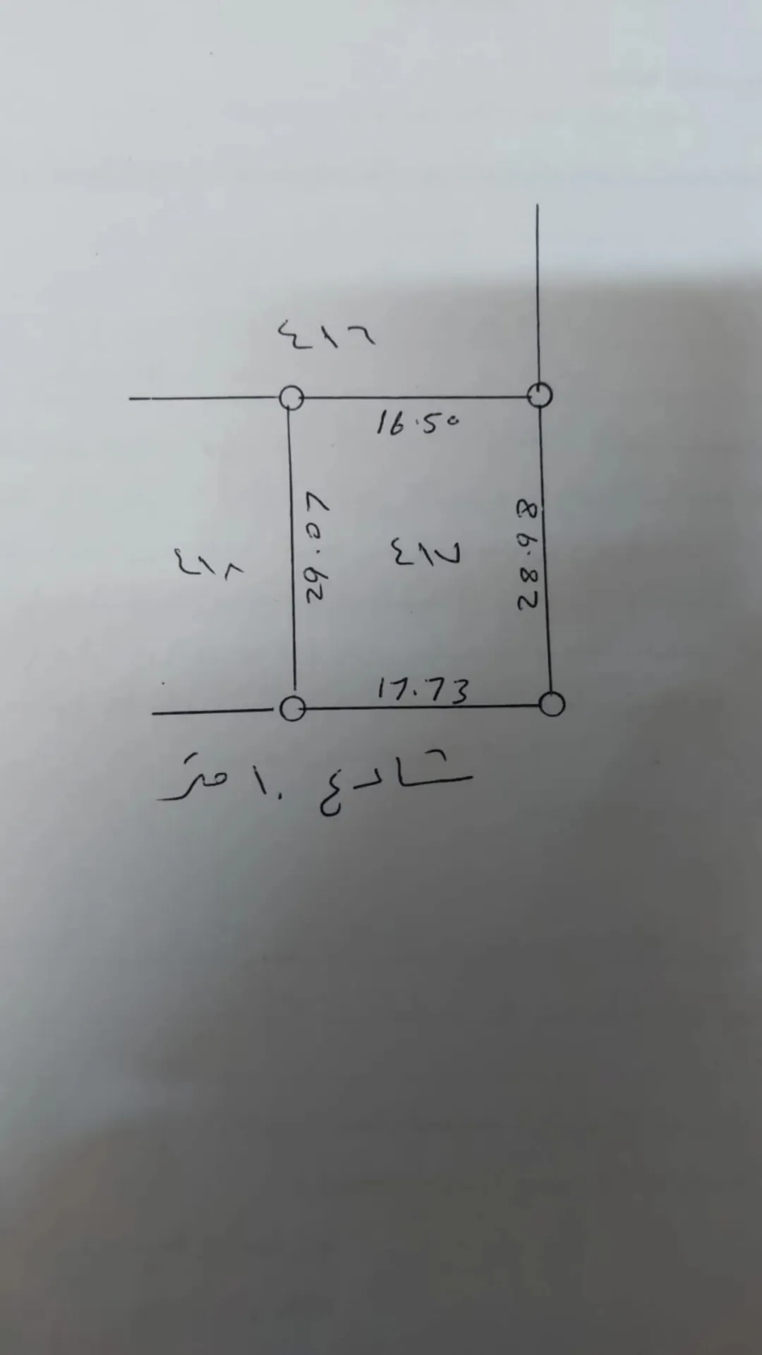 قطعة أرض مميزة للبيع في الزرقاء – جريبا