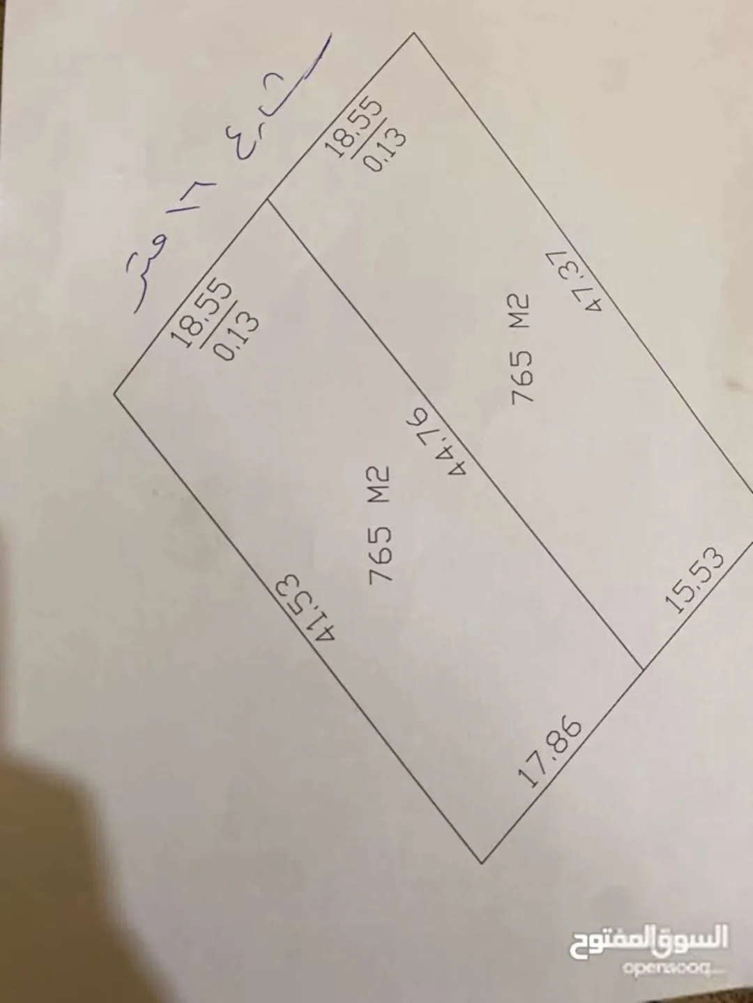 قطعة أرض سكنية فاخرة للبيع في لواء عين الباشا شمال عمان