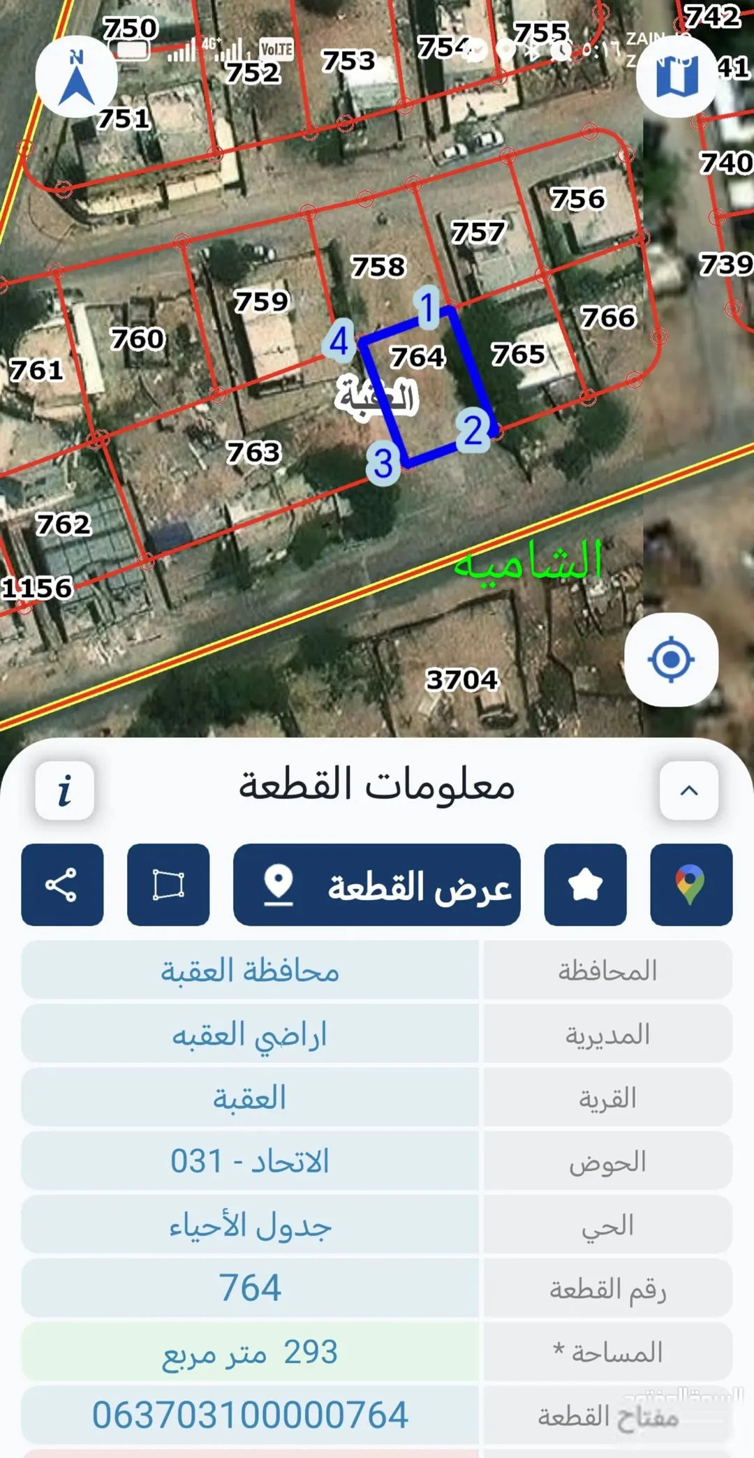 أراضٍ للبيع في العقبة مناطق متنوعة القويره قطر الحسينيه الحميمه الشوبك