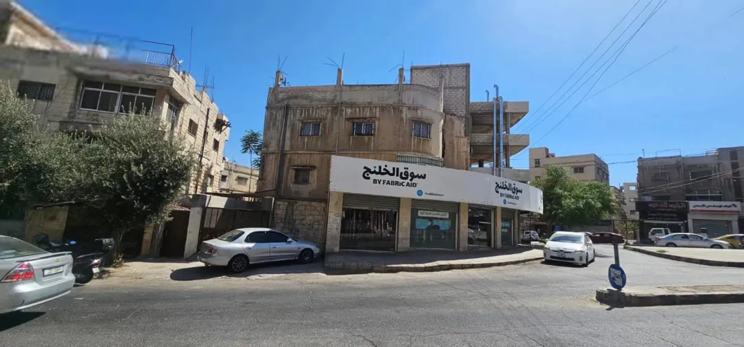 بناية تجارية وسكنية للبيع في جبل النزهة – عمان