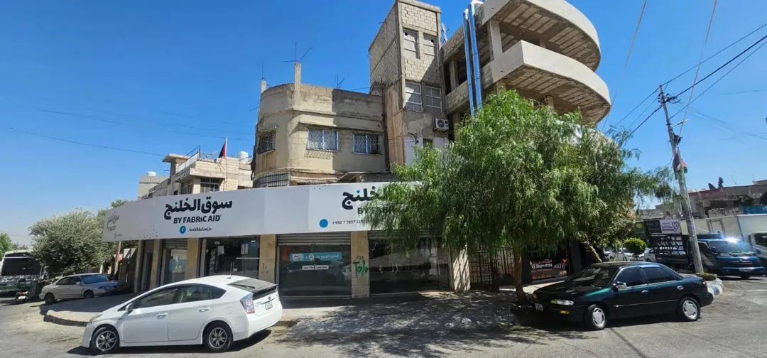 بناية تجارية وسكنية للبيع في جبل النزهة – عمان