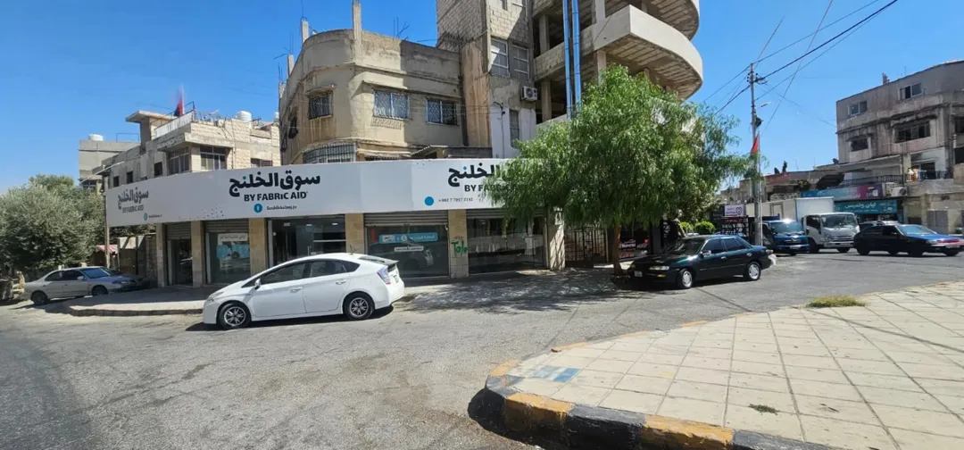 بناية تجارية وسكنية للبيع في جبل النزهة – عمان