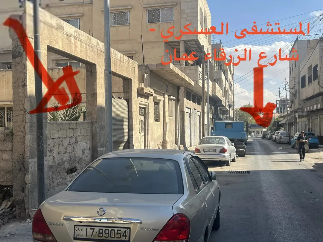 قطعة ارض للبيع