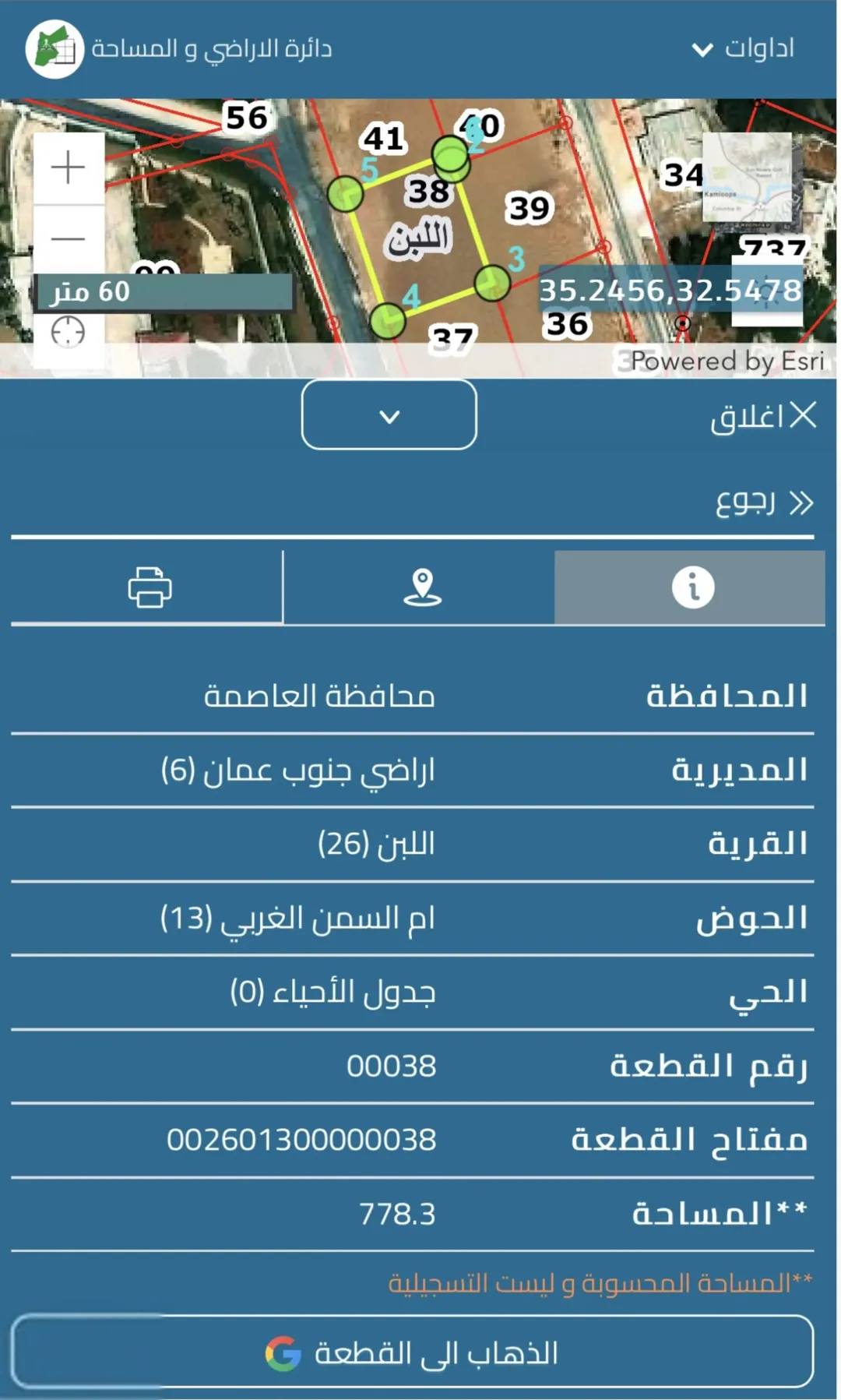 اقرأ عرض مغري وفرصة مميزة