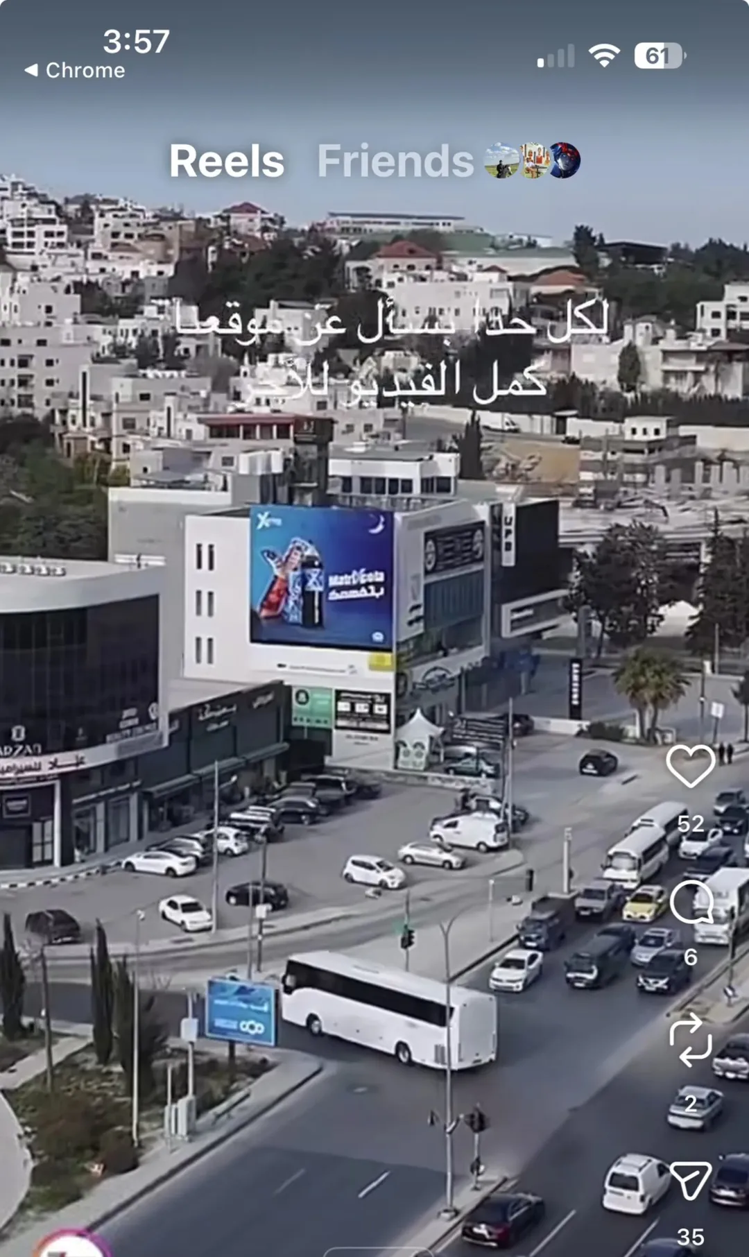 قطعة أرض تجارية مميزة بمساحة 800 متر خلف إشارات المواصفات والمقايس
