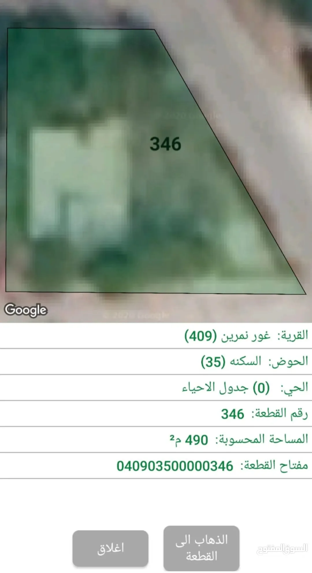 بيت مستقل مع مسبح