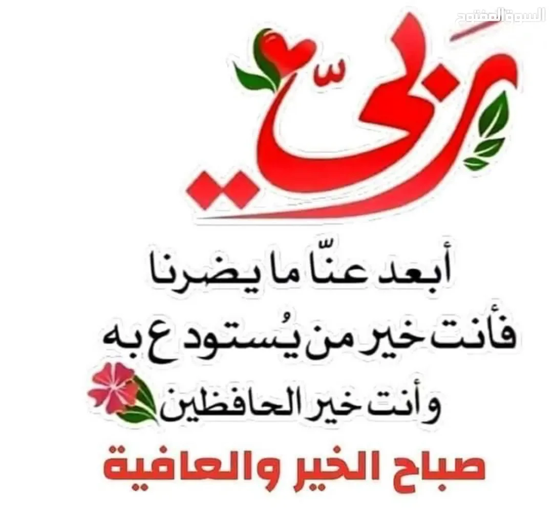بيت للبيع في