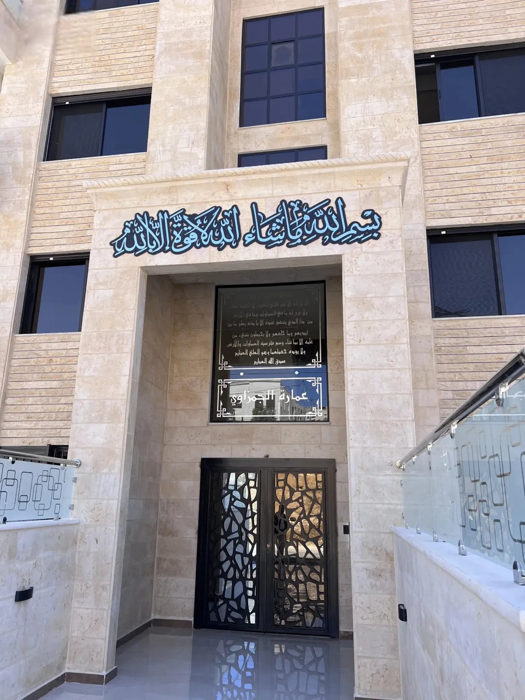 شقة طابق ارضي – 430 متر مميزه للبيع تشطيب فلل شركة حسام الجمزاوي للإسكان