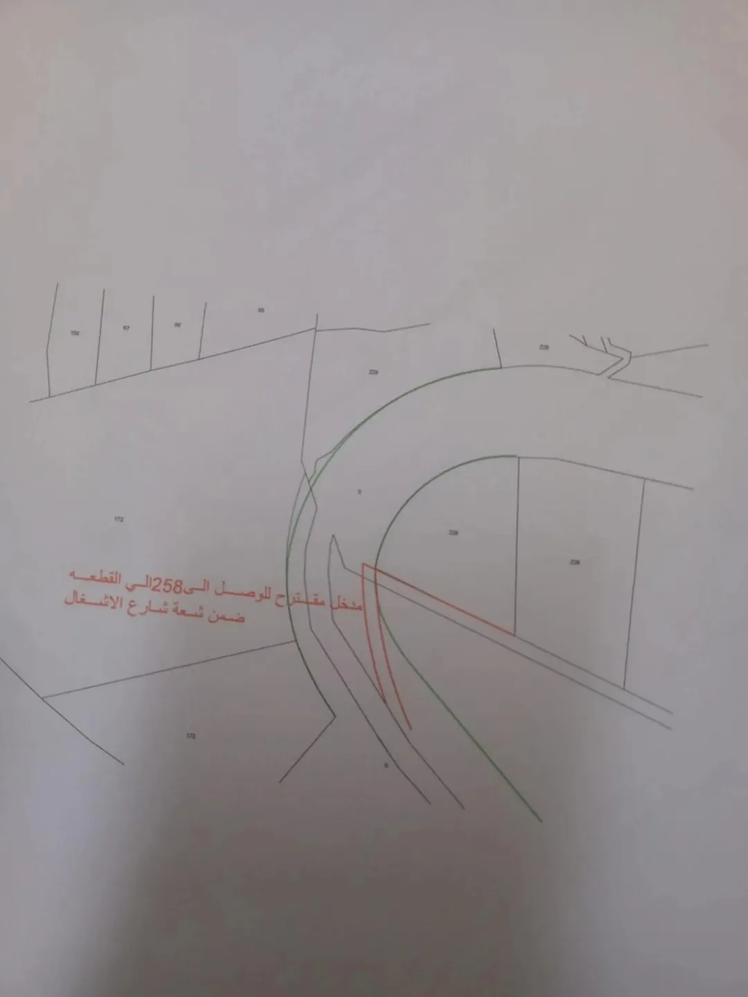 مزرعه مع شاليه صغير على الشارع الرئيسي طريق جديتا اوصرة باعون او المبادله على بيت او سيارات او ارض