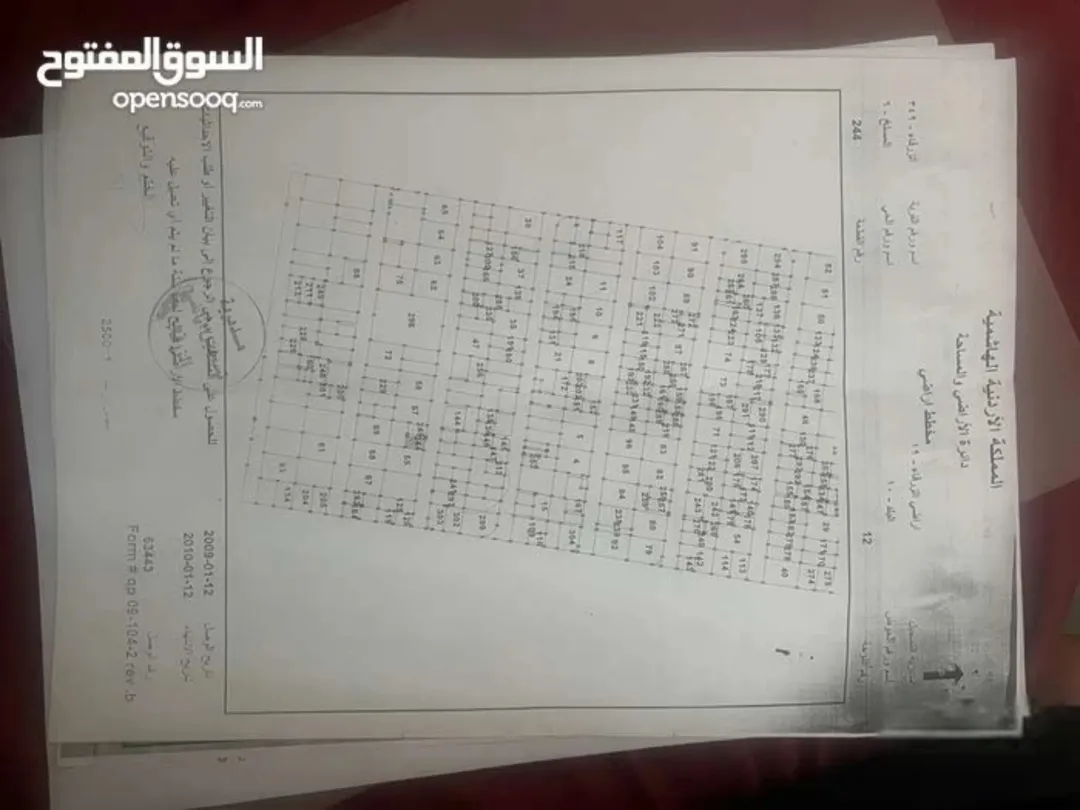 بيت مستقل للبيع