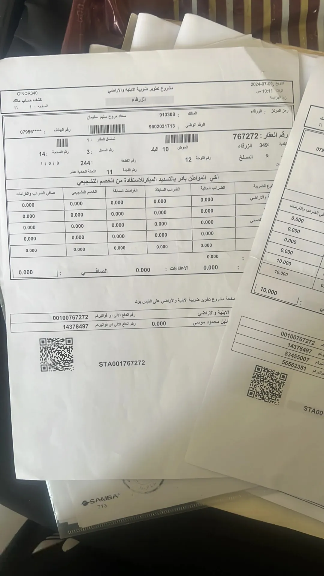 بيت مستقل للبيع