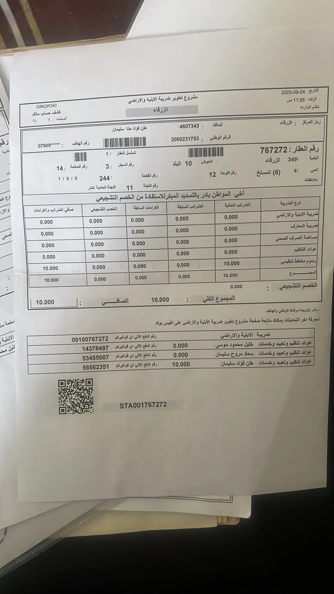 بيت مستقل للبيع