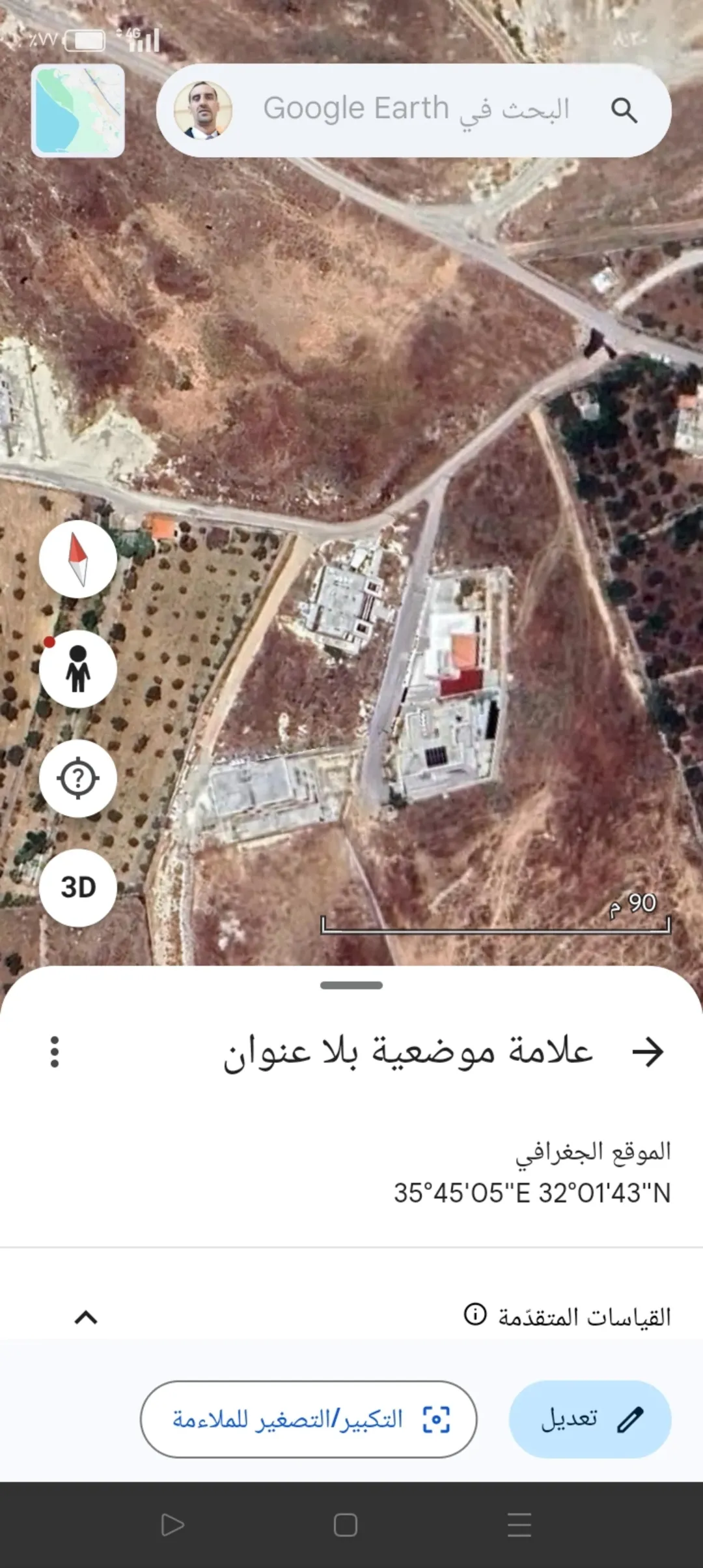 أرض سكنية مميزة للبيع في شفا العامرية