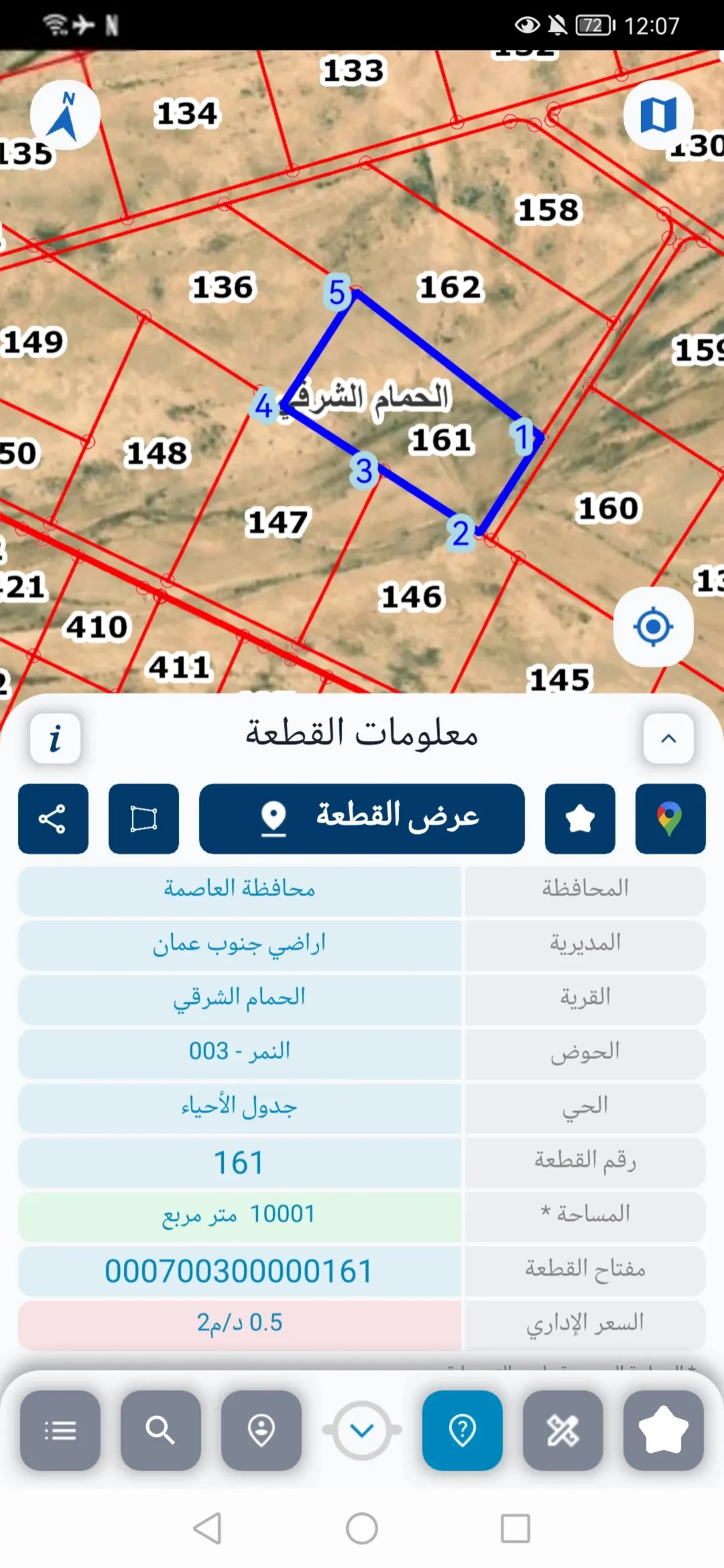 قطعة أرض مميزة للبيع مباشرة في قلب جنوب عمان