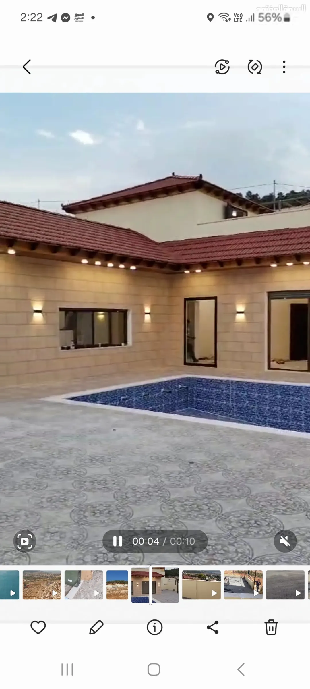 شاليه عدد 2 للبيع
