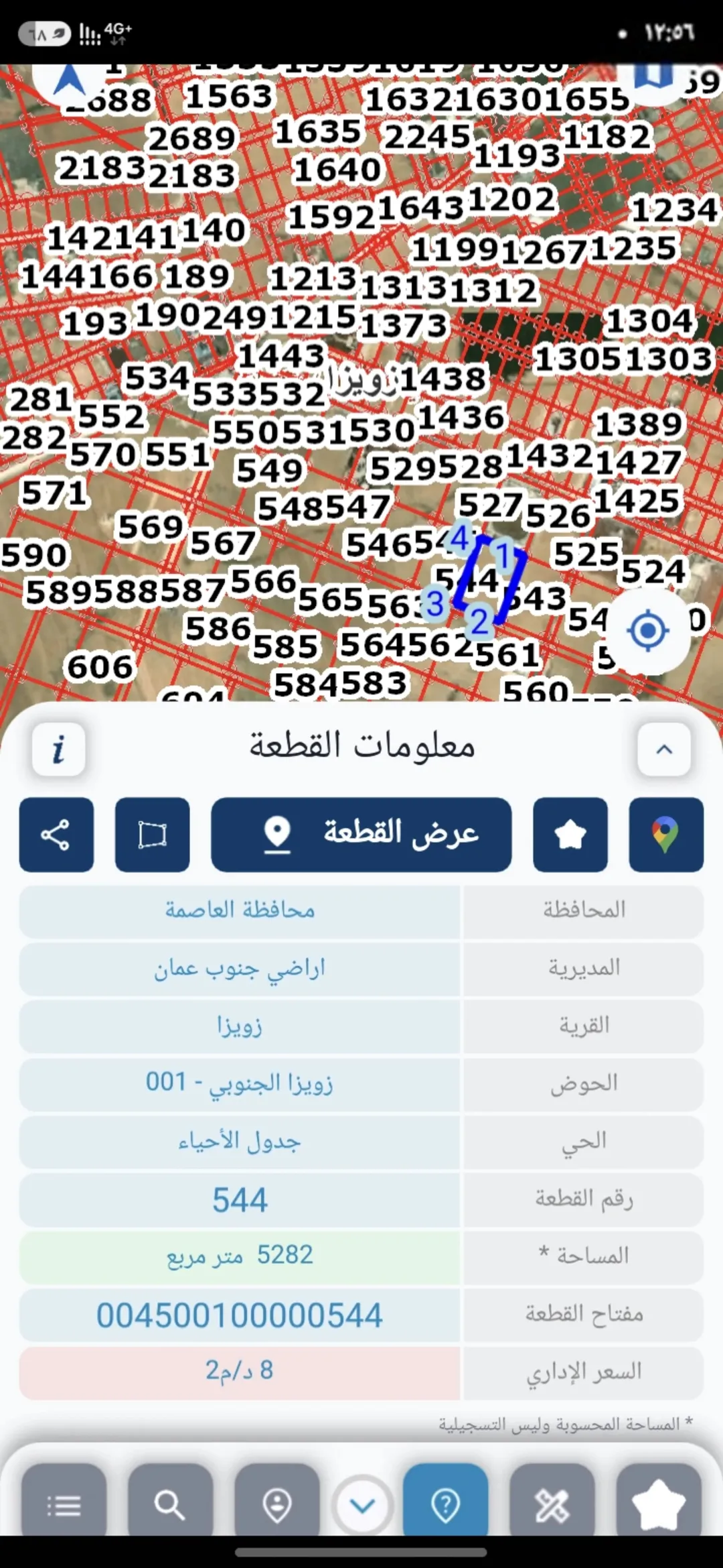 أرض زراعية مميزة للبيع في زويزا – جنوب عمان