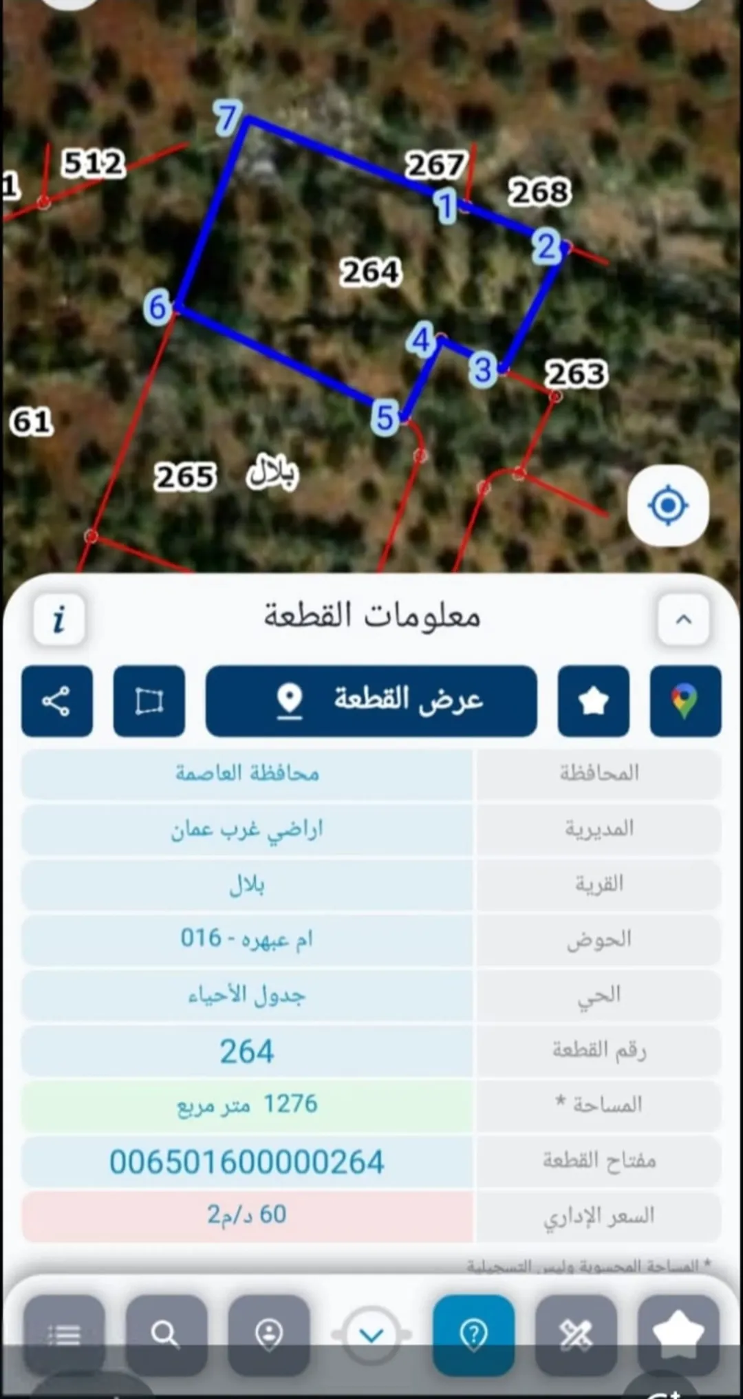 ارض للبيع ببدر الجديده حي زبدا