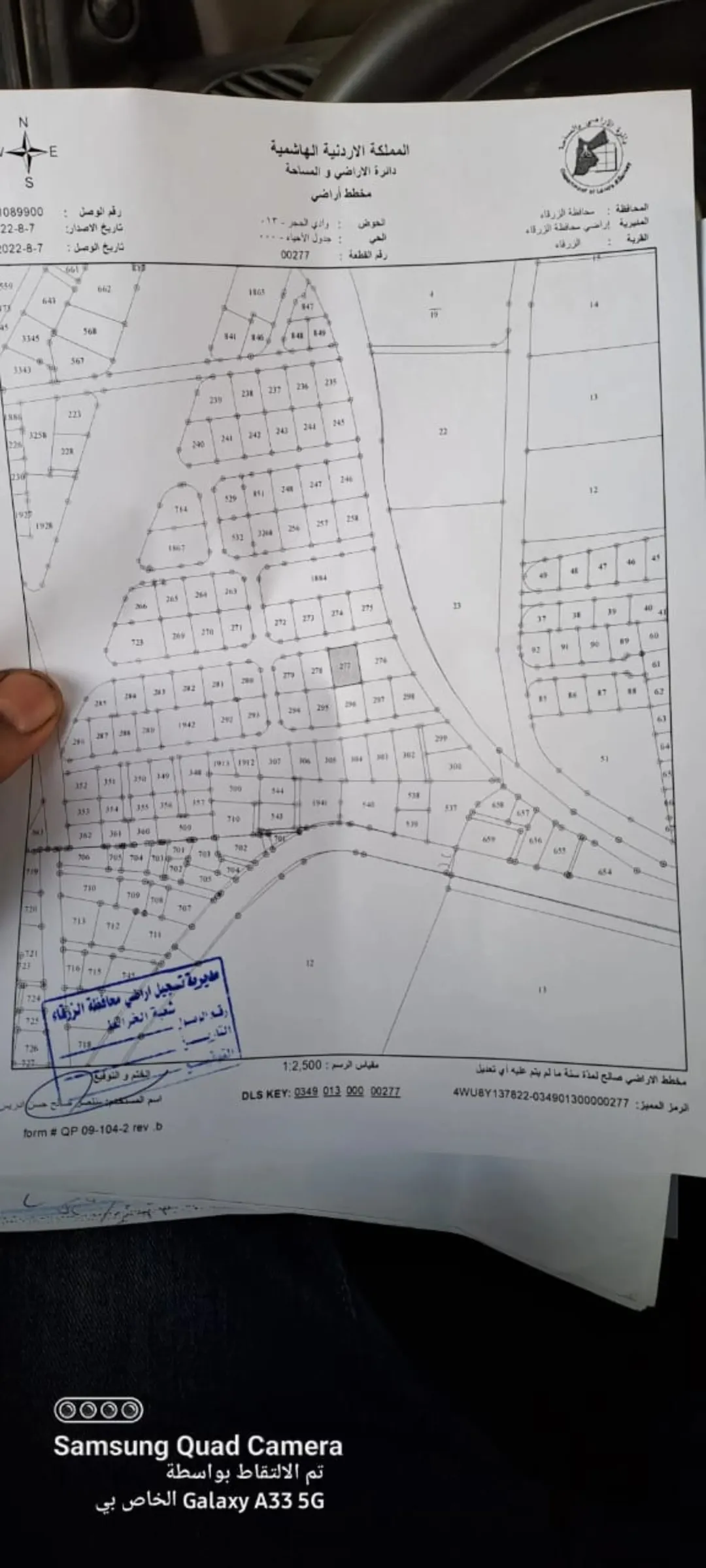 فيلا واسعة للبيع في وادي الحجر – الزرقاء