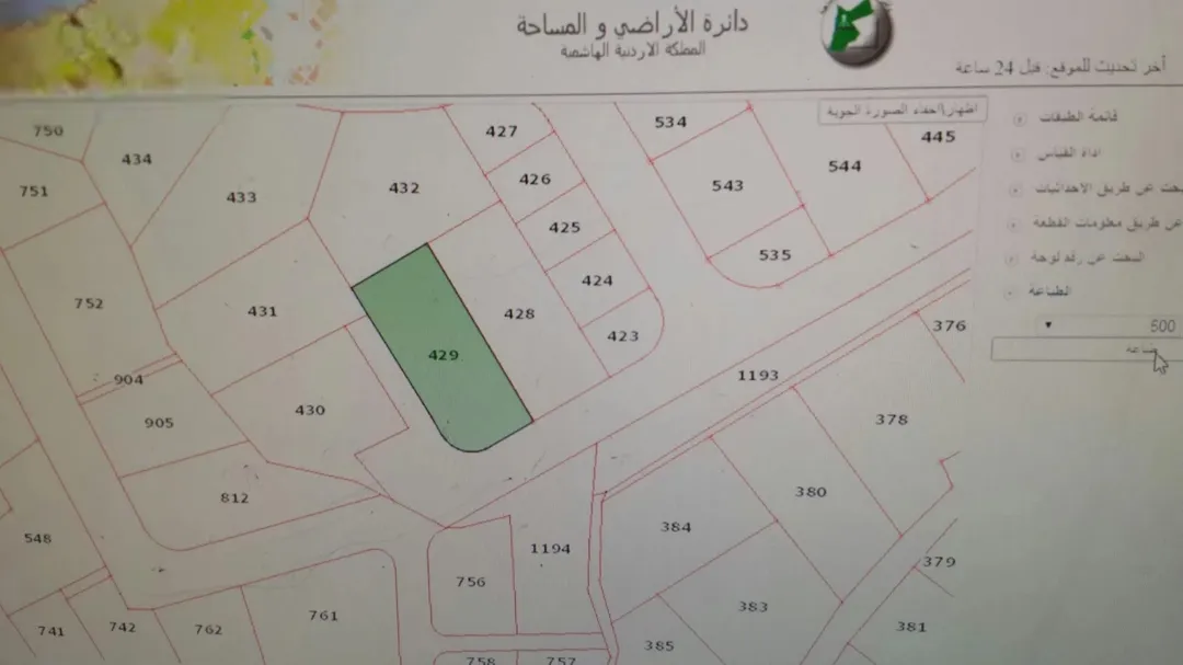 أرض سكنية مميزة للبيع في عين الباشا – عمان