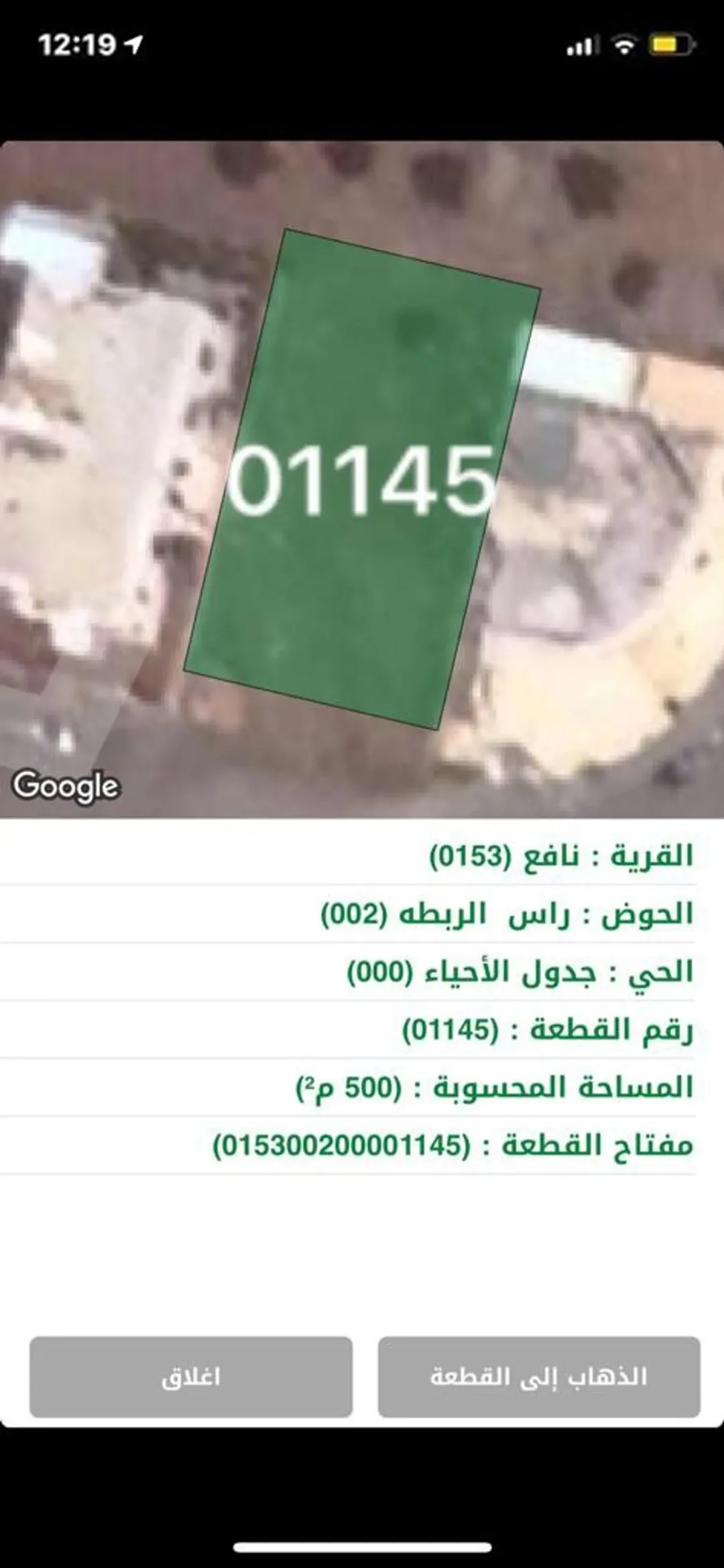 قطعه ارض 518 م بين الفلل تصلح لبناء فيلا قوشان مستقل — صورة 2